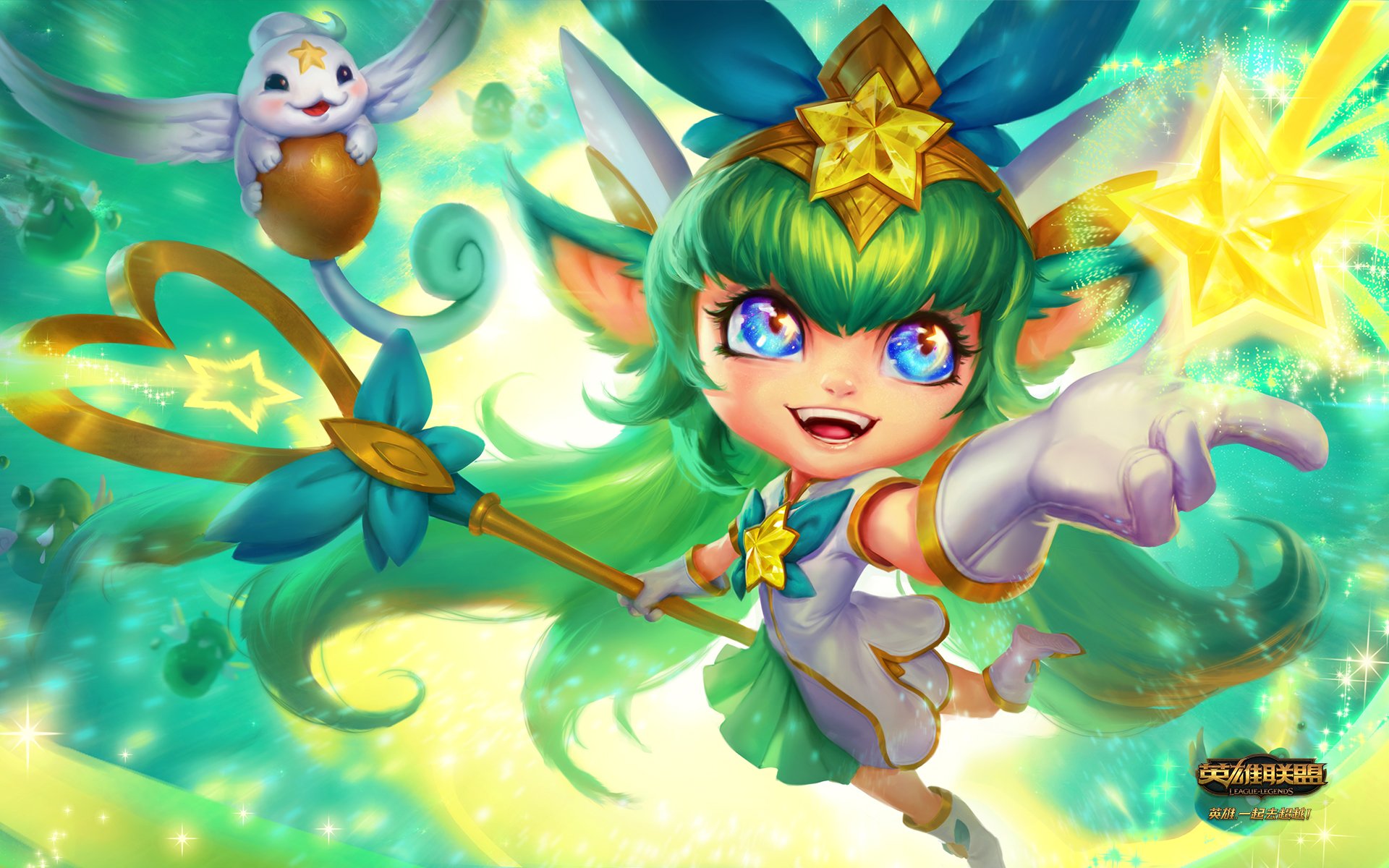 游戏,英雄联盟,星之守护者,仙灵女巫,露露