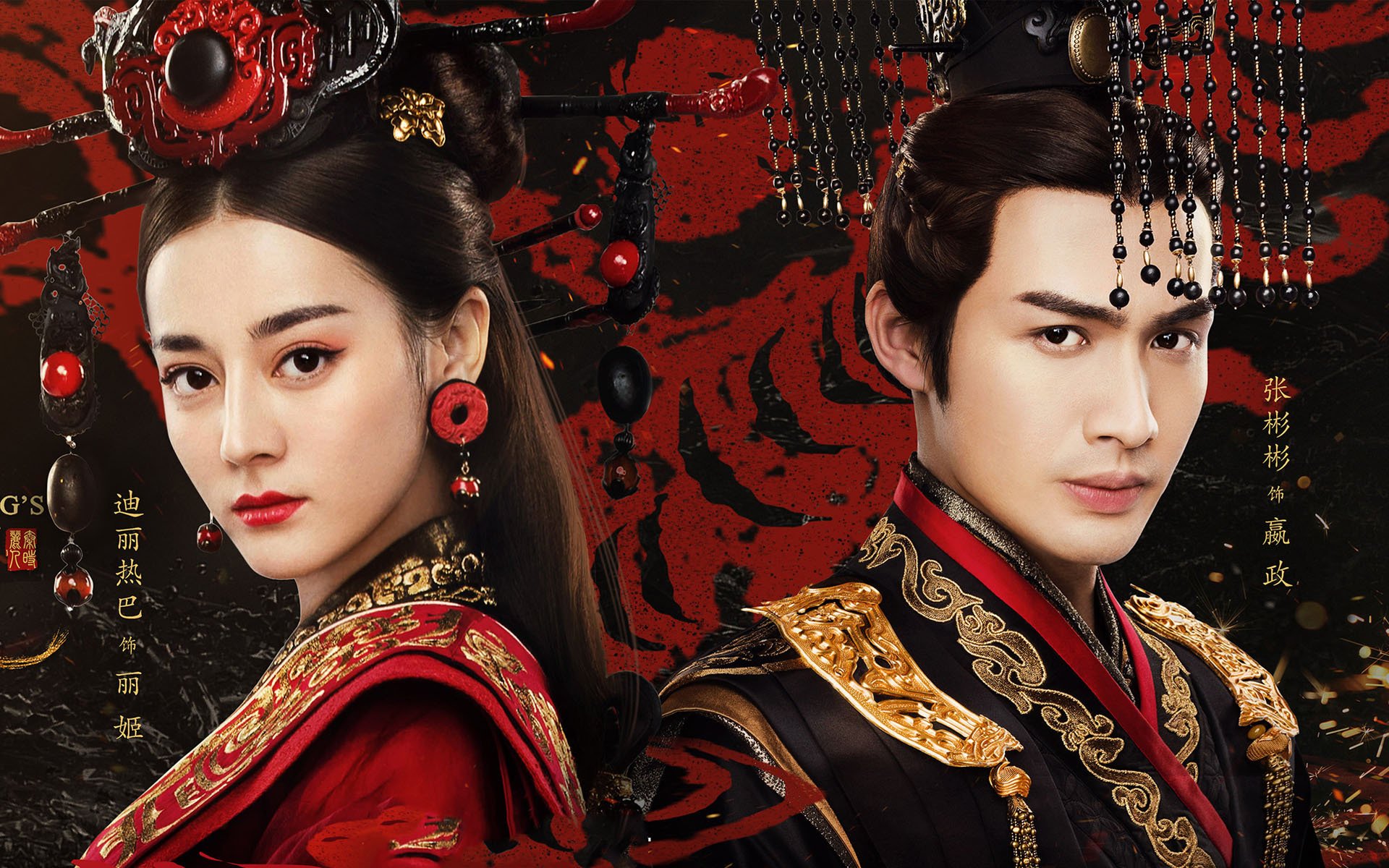 影视,电视剧,秦时明月丽人心,迪丽热巴,张彬彬