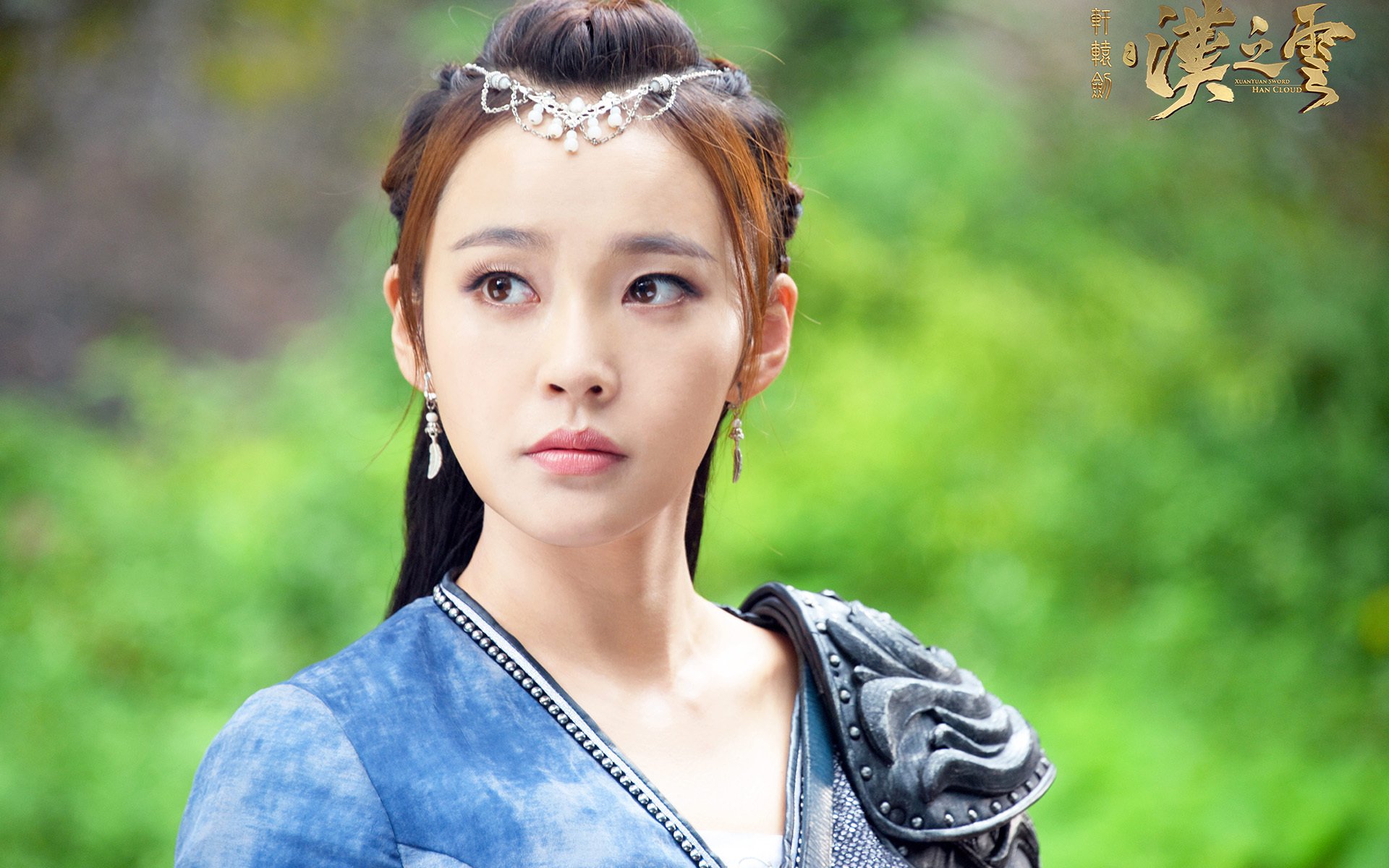 影视,电视剧,轩辕剑汉之云