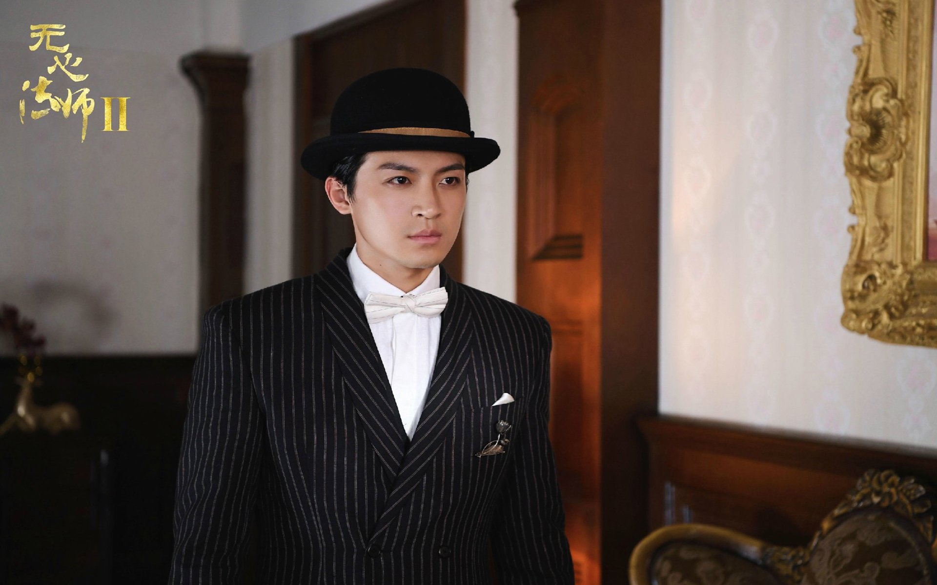 影视,电视剧,无心法师2