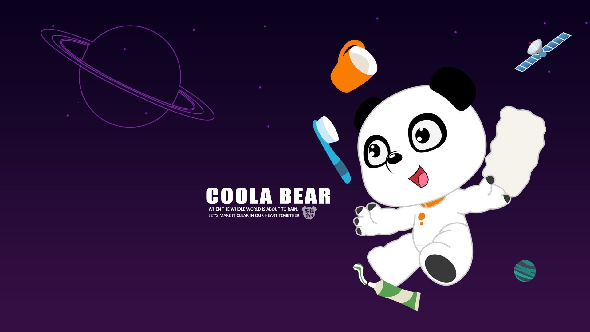 卡通,卡通人物,酷拉熊