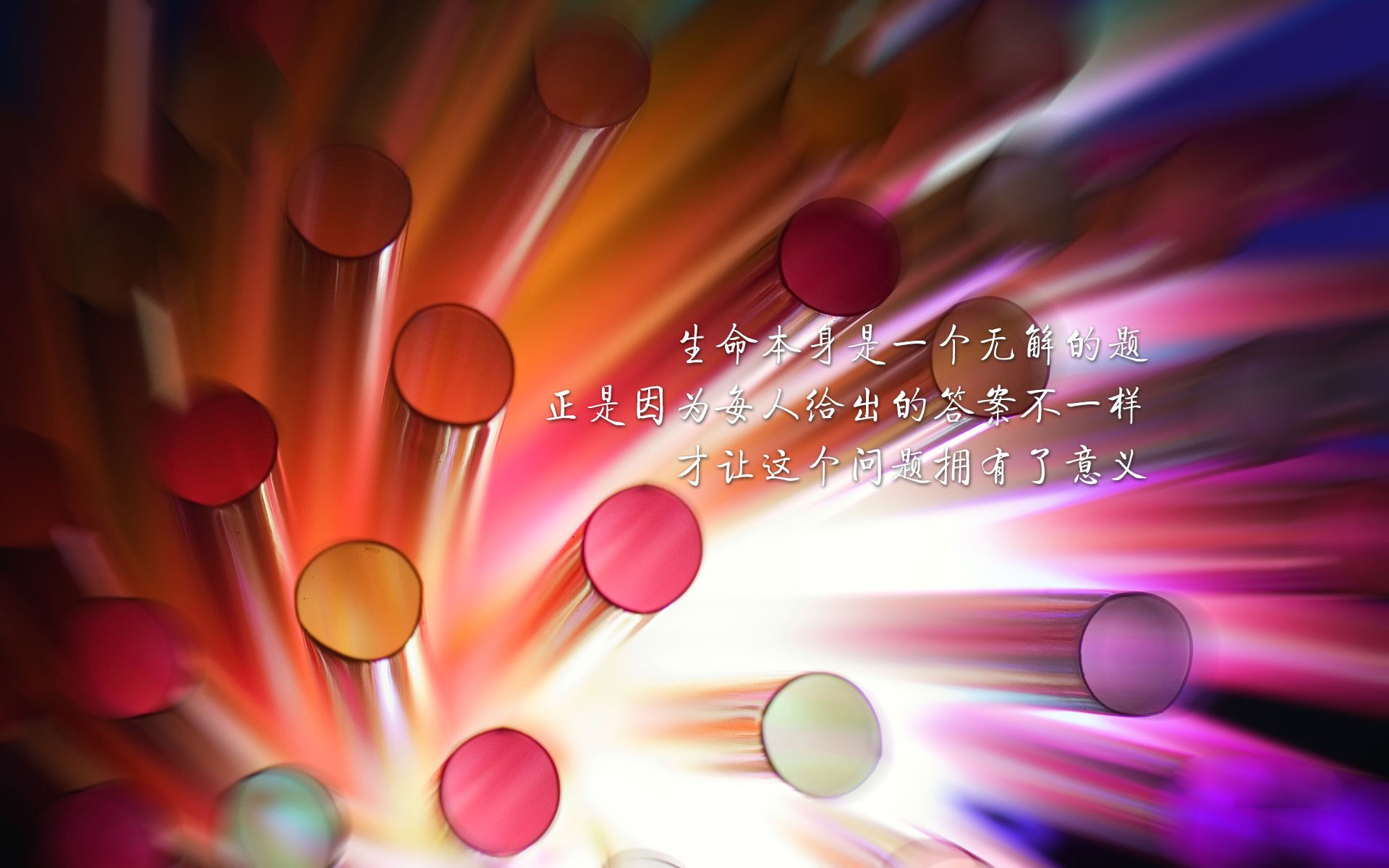 文字,生命,励志