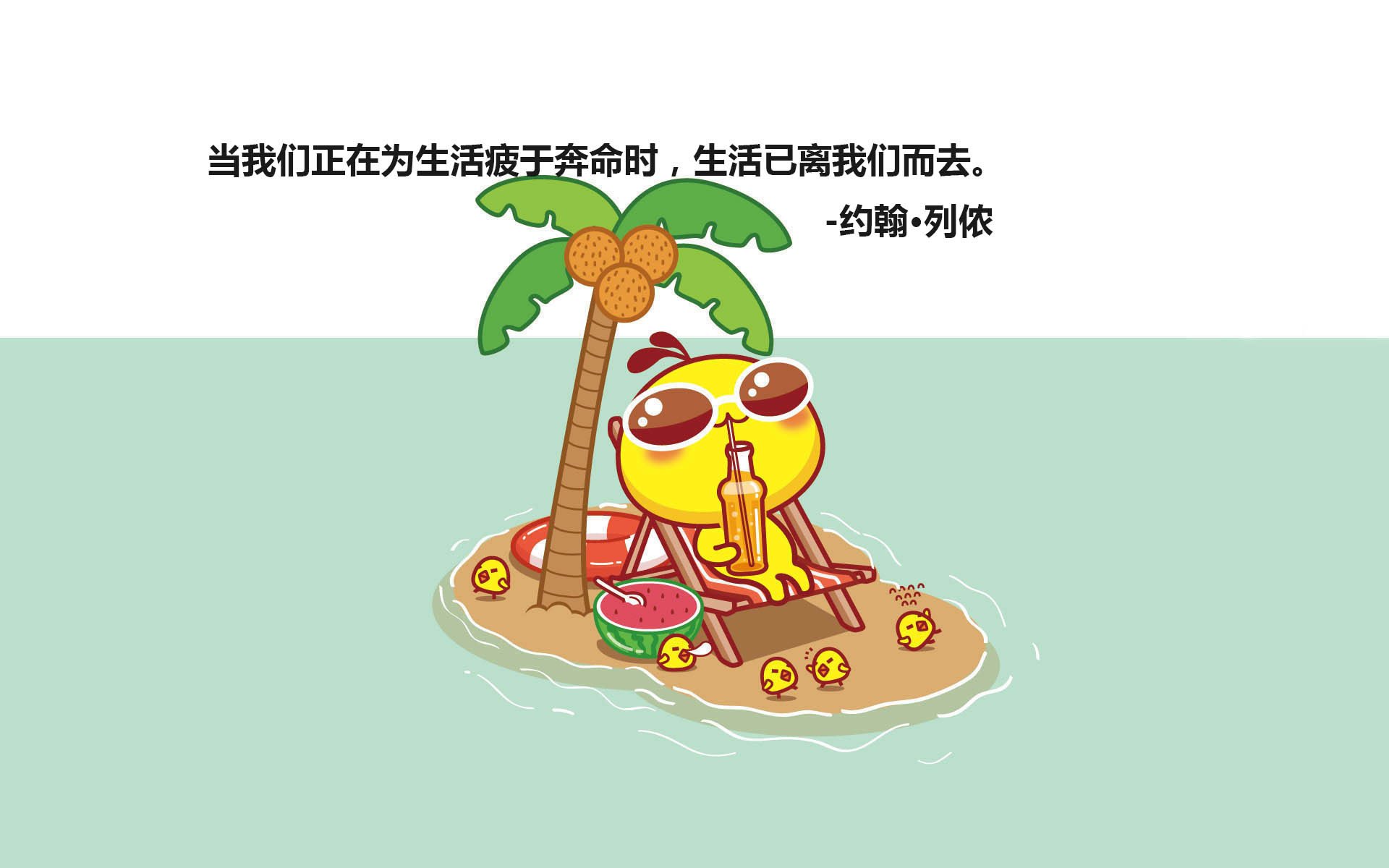 文字,语录,约翰列侬