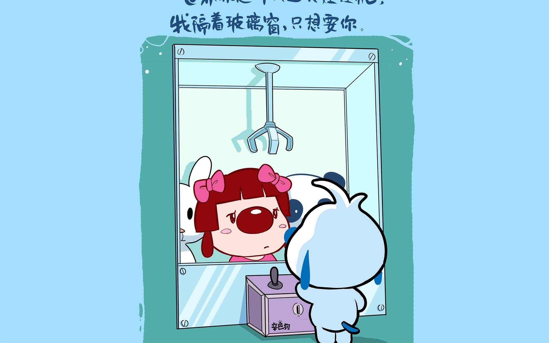 文字,卡通,辛巴狗