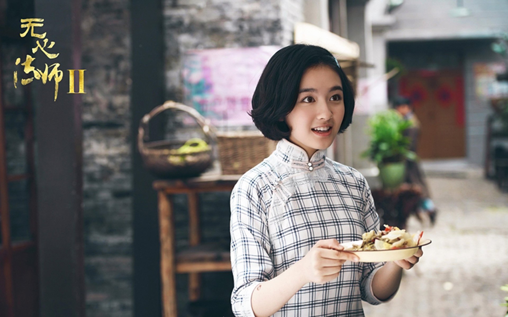 影视,电视剧,无心法师2