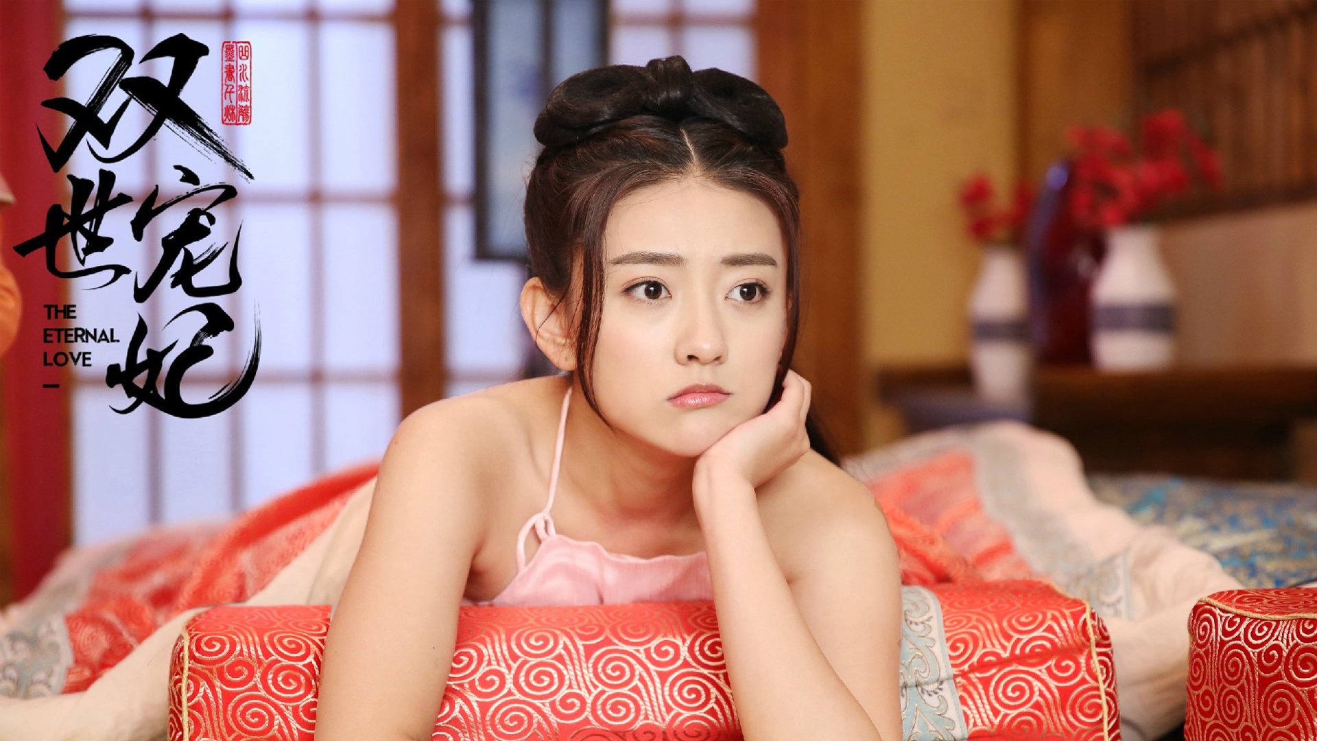 影视,电视剧,双世宠妃