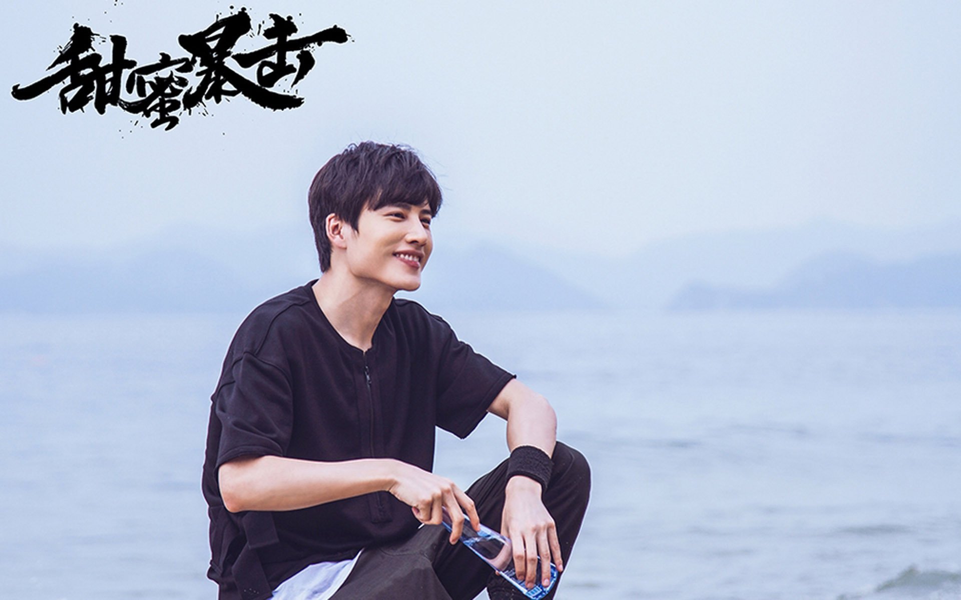 影视,甜蜜暴击,裴子添