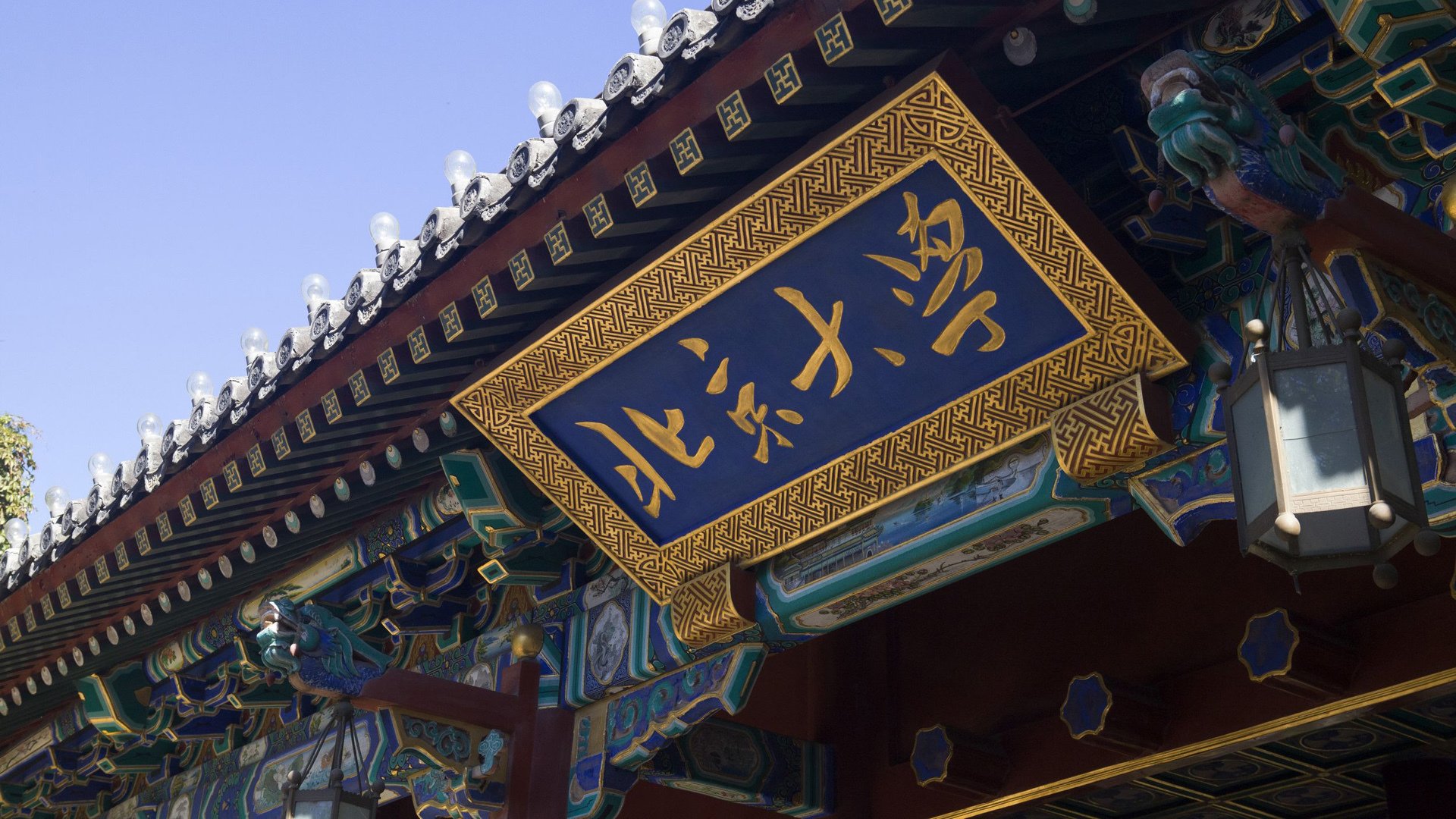 风景,大学,北京大学