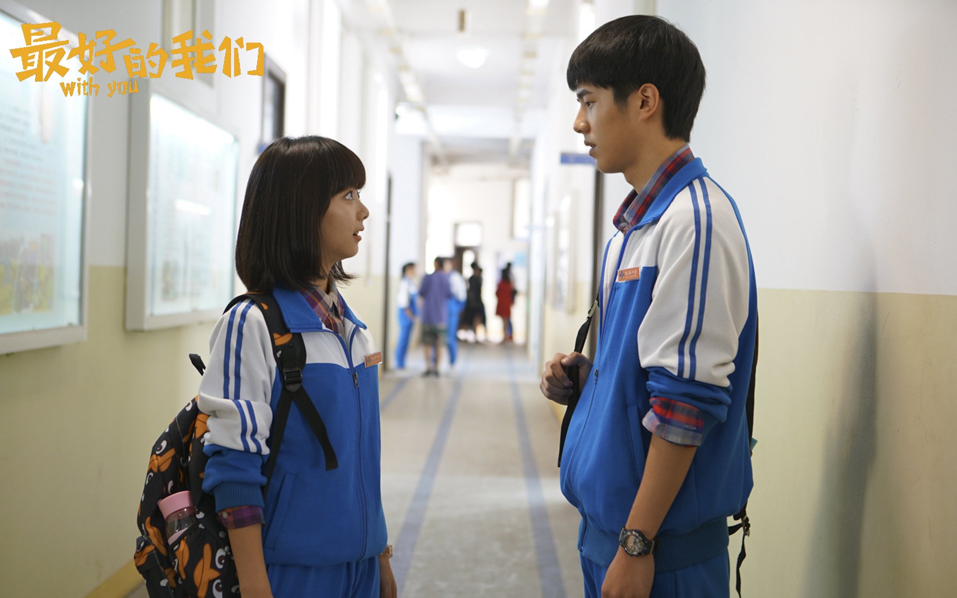 影视,电视剧,最好的我们,谭松韵,刘昊然