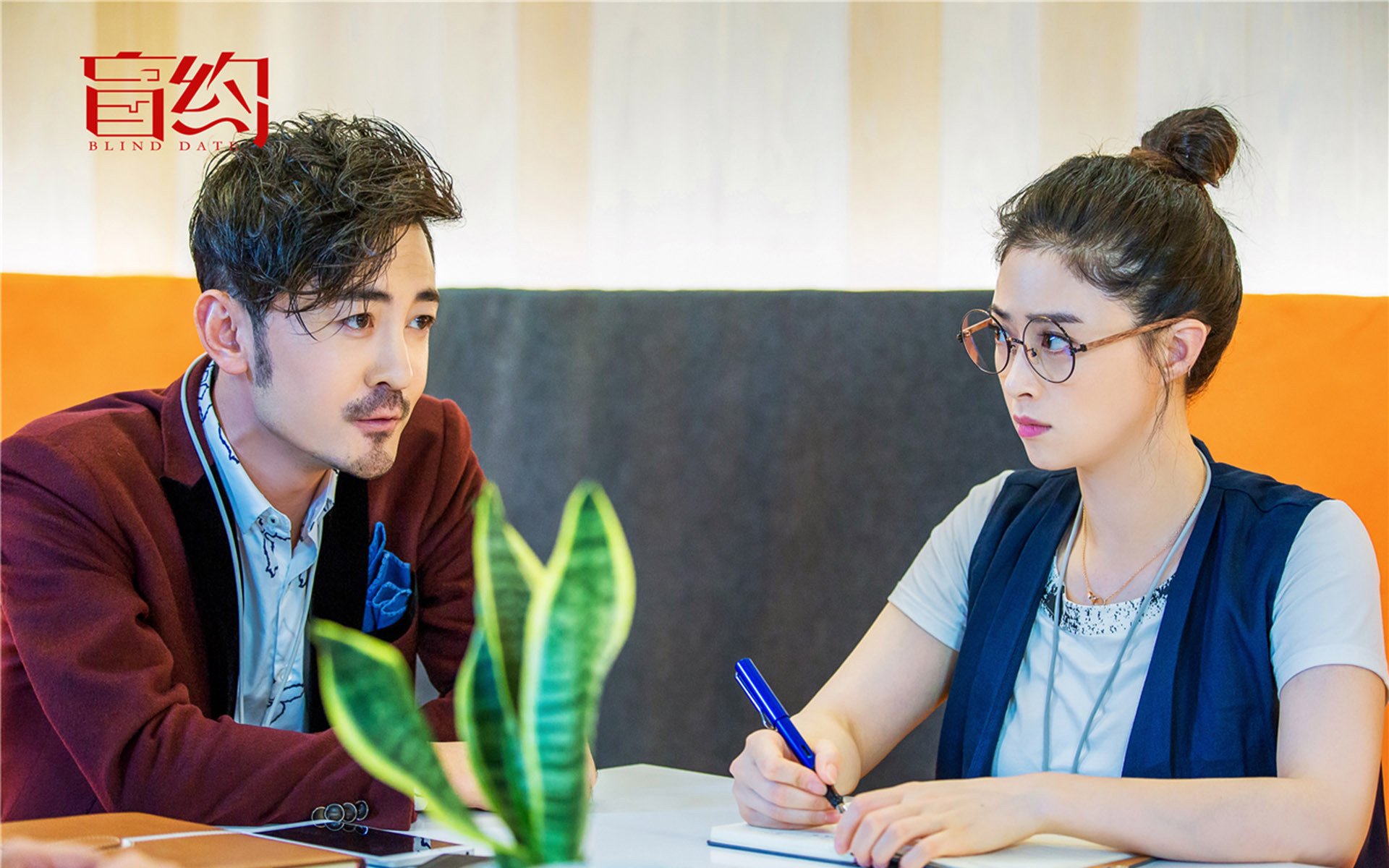 影视,电视剧,盲约,蒋欣