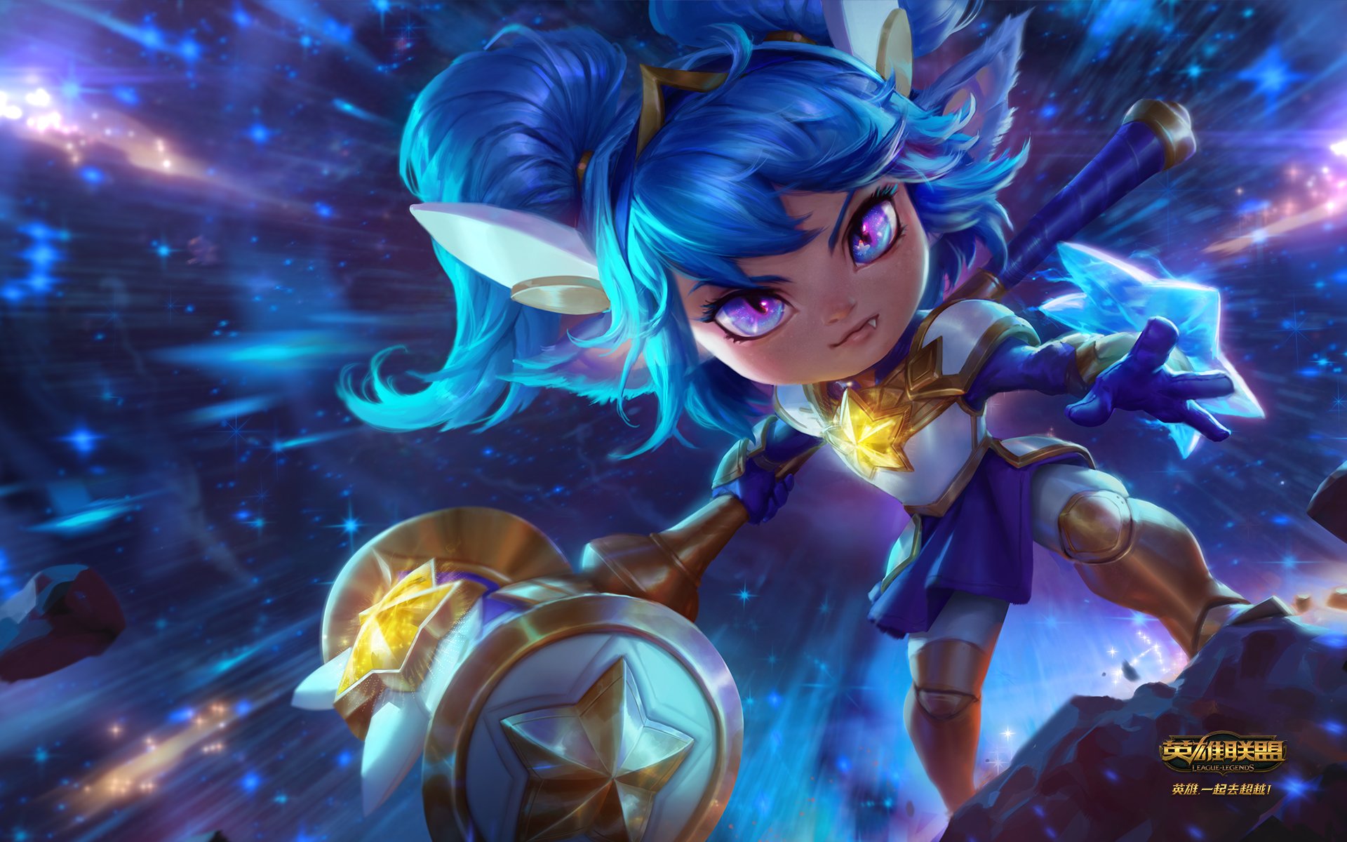 游戏,英雄联盟,星之守护者,圣锤之毅,波比