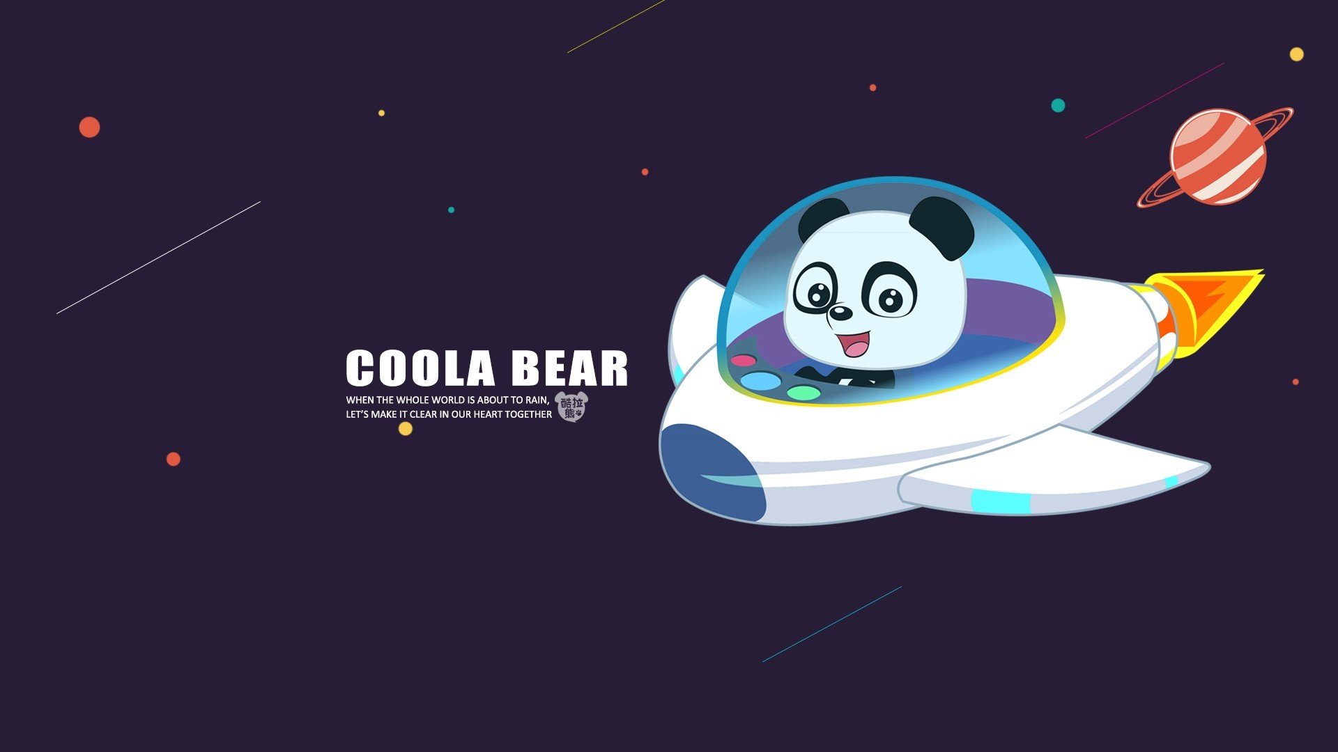 卡通,卡通人物,酷拉熊