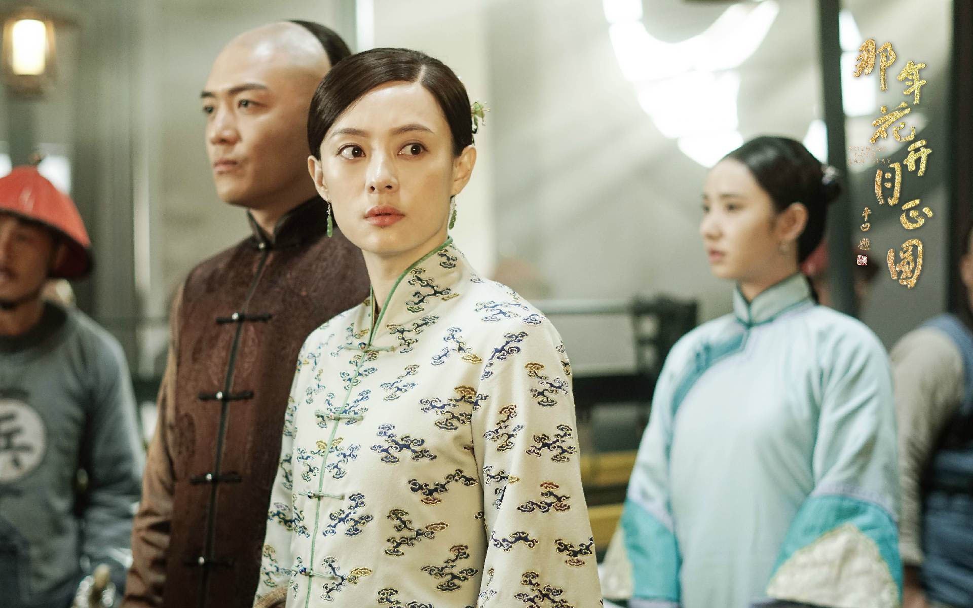 影视,电视剧,那年花开月正圆