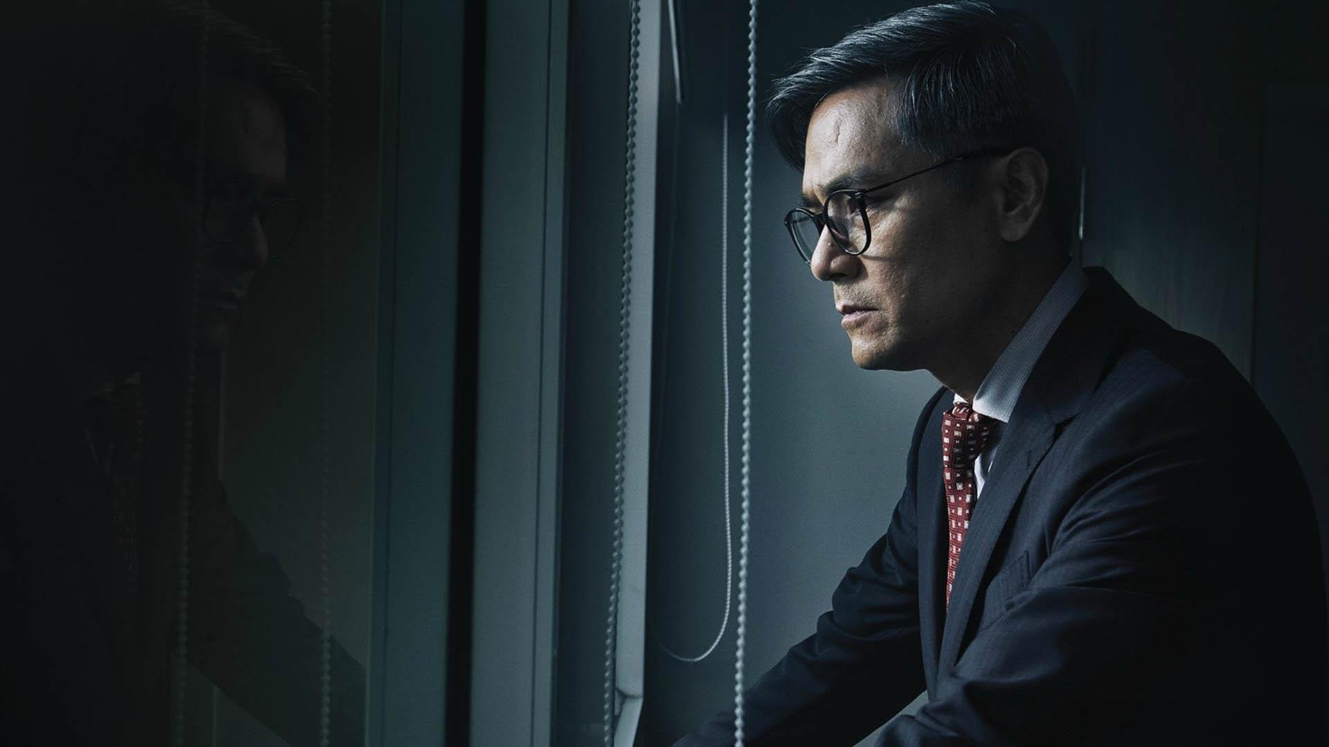 影视,电影,杀破狼贪狼,林家栋