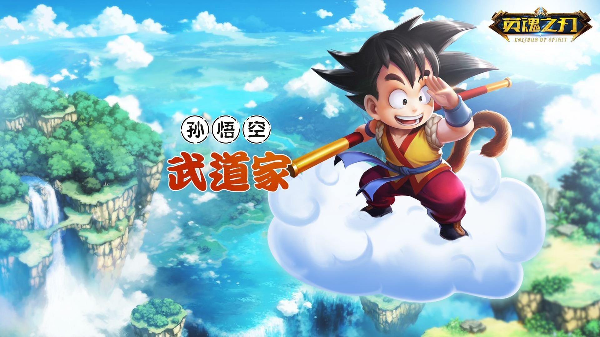 游戏,主机游戏,英魂之刃