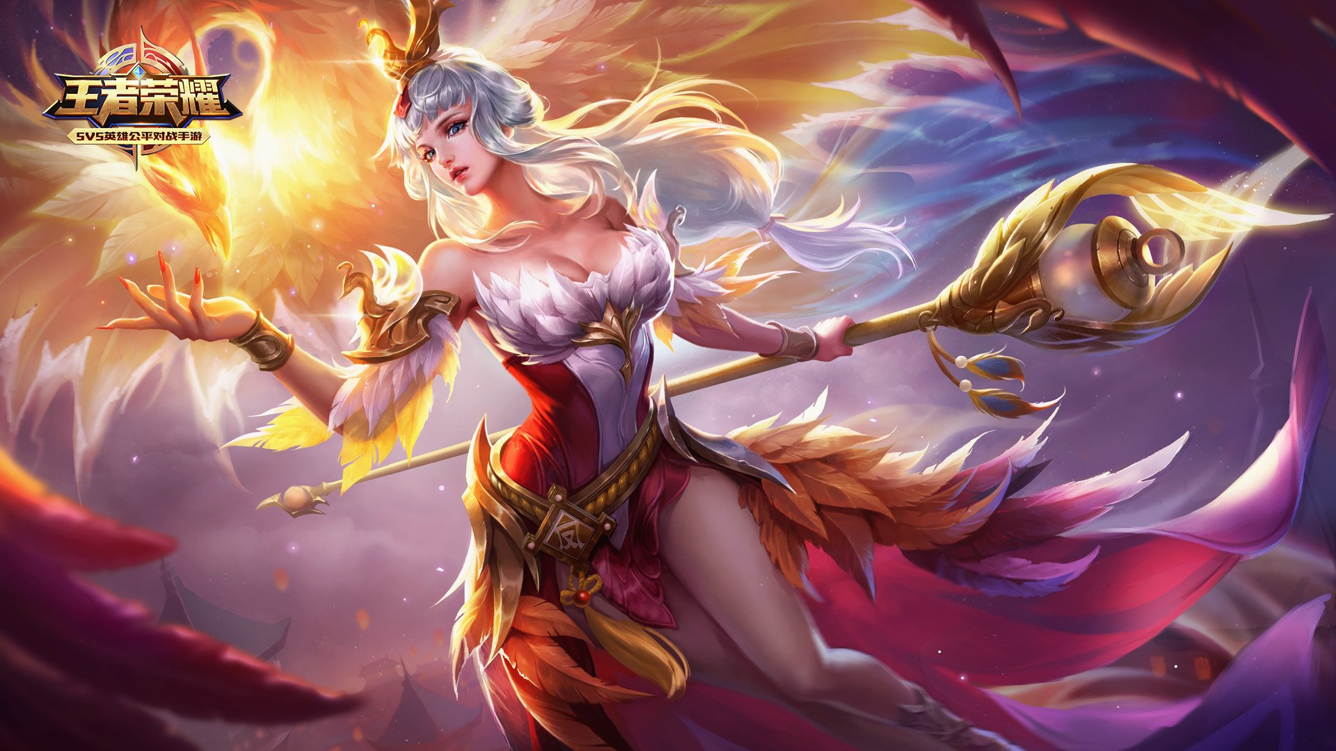 游戏,王者荣耀,王昭君,凤凰于飞