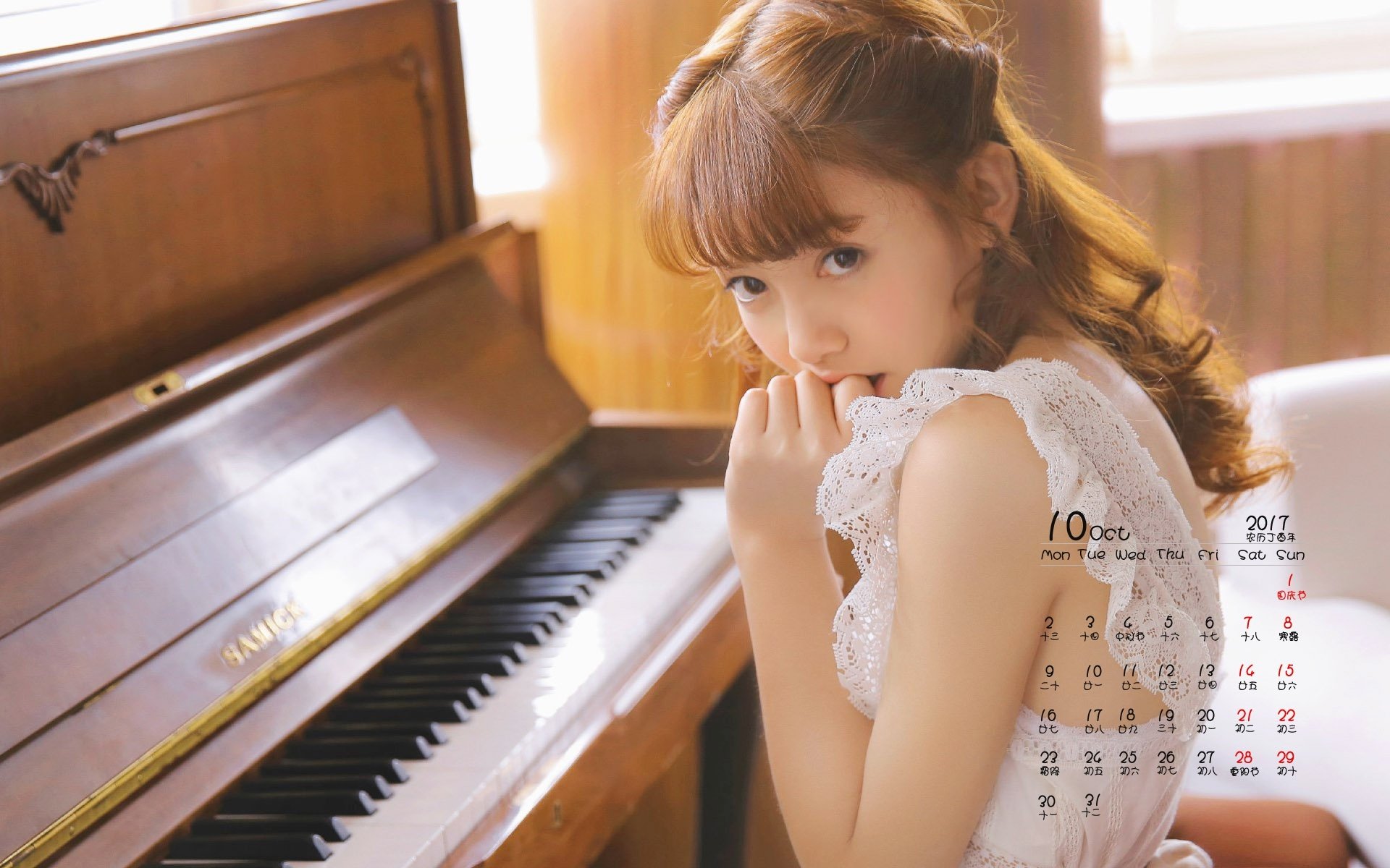 月历,2017年10月,美女,钢琴