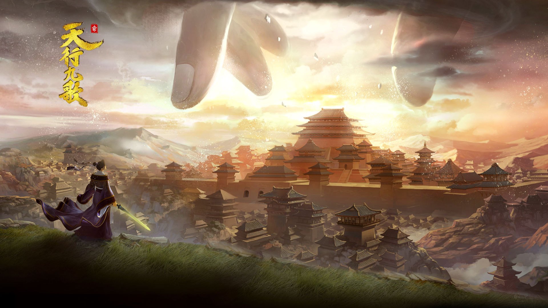 动漫,国漫,天行九歌