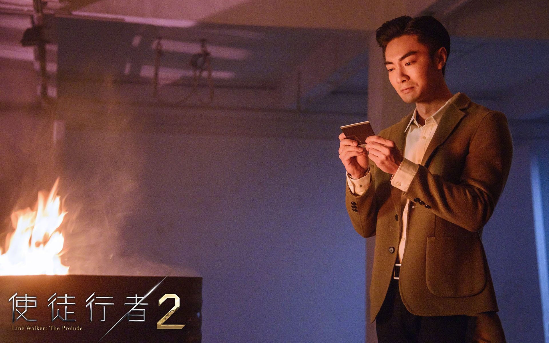 影视,电视剧,港剧,使徒行者2