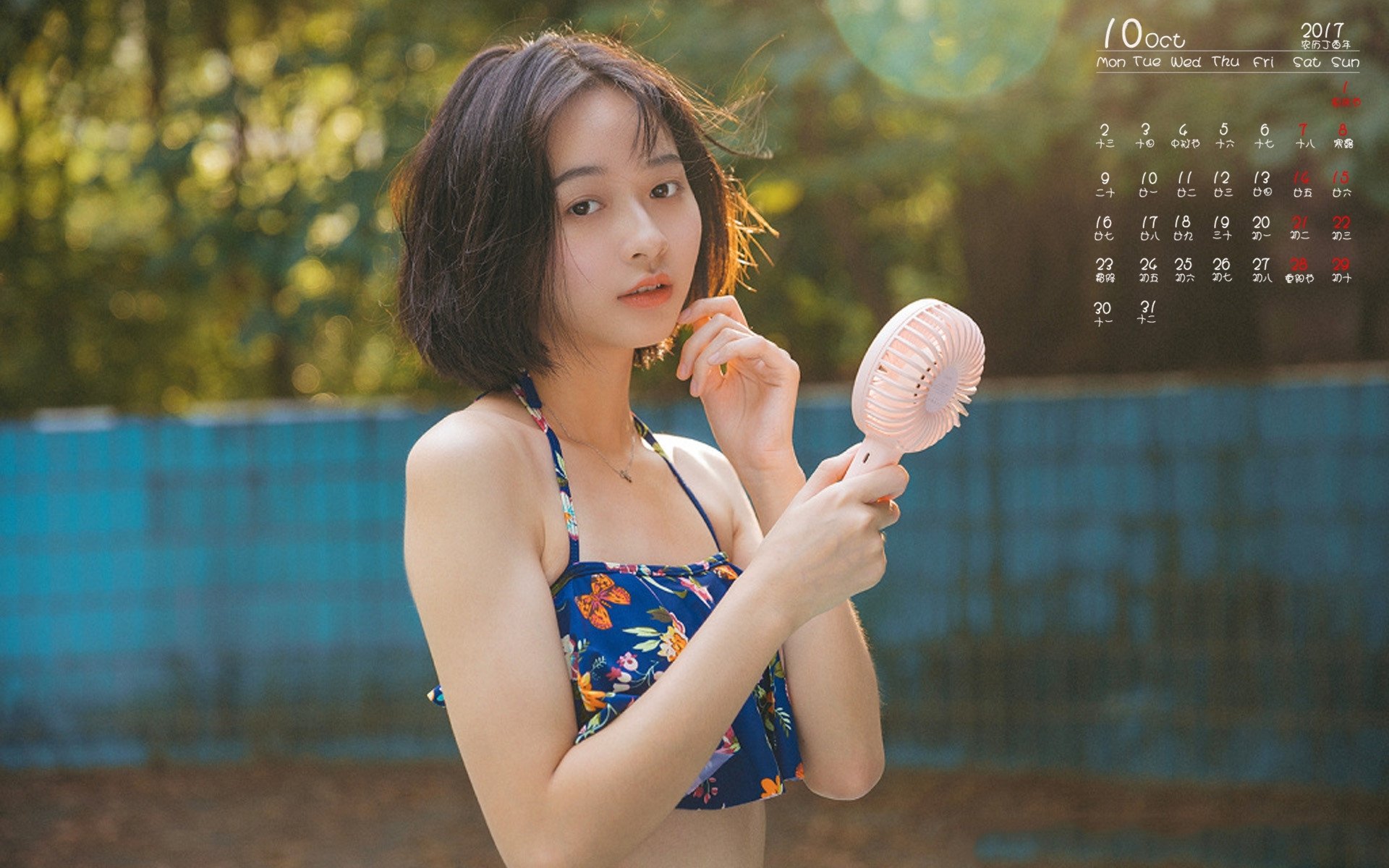 月历,2017年10月,美女,泳装
