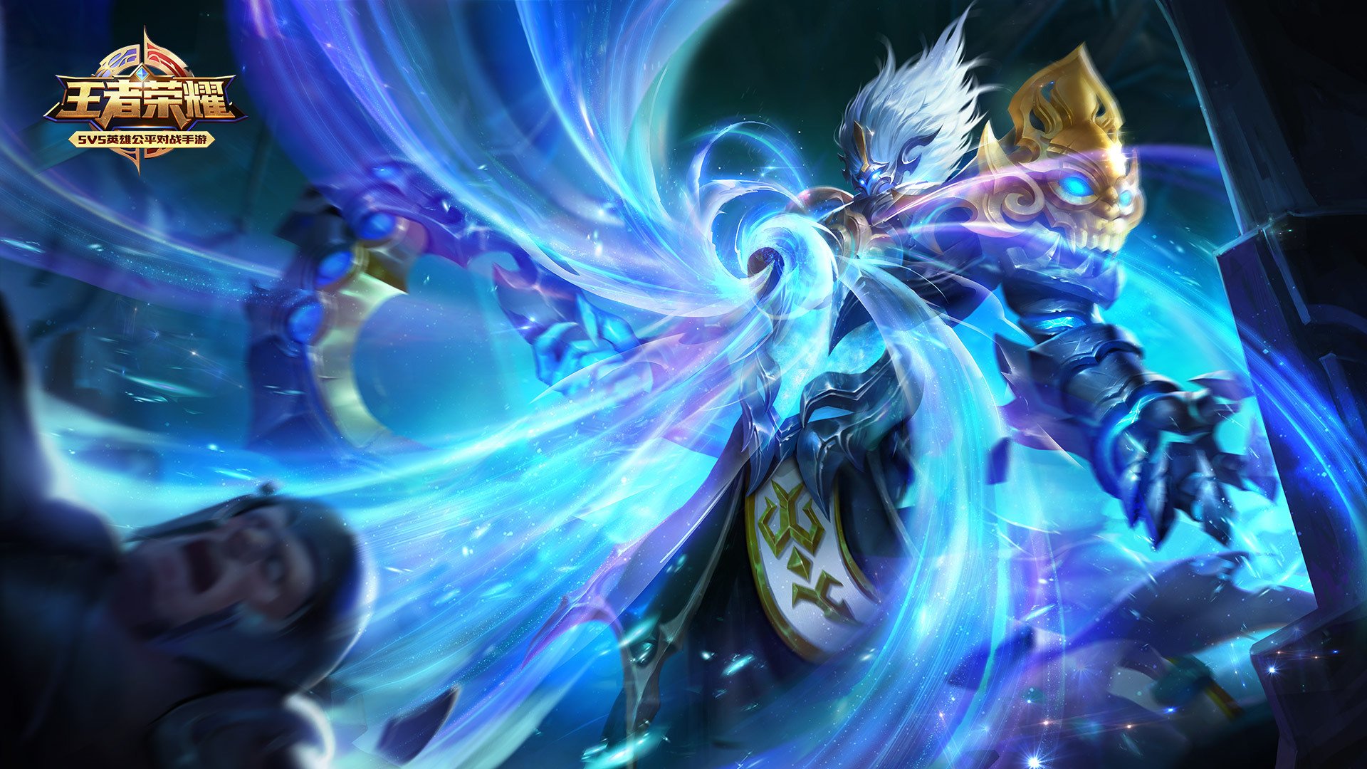 游戏,王者荣耀,钟馗,虚灵城判