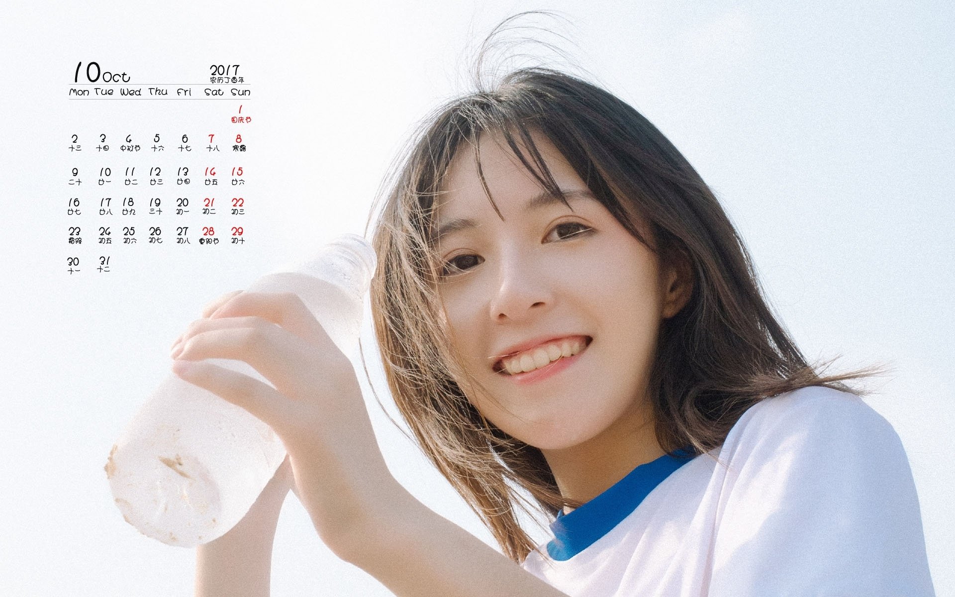 月历,2017年10月,美女