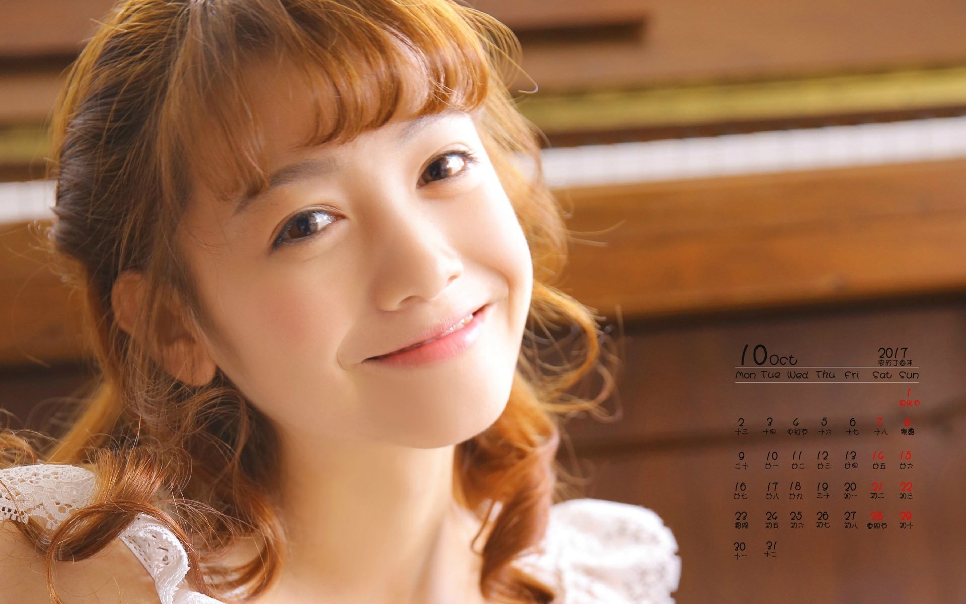 日历,2017年10月,美女
