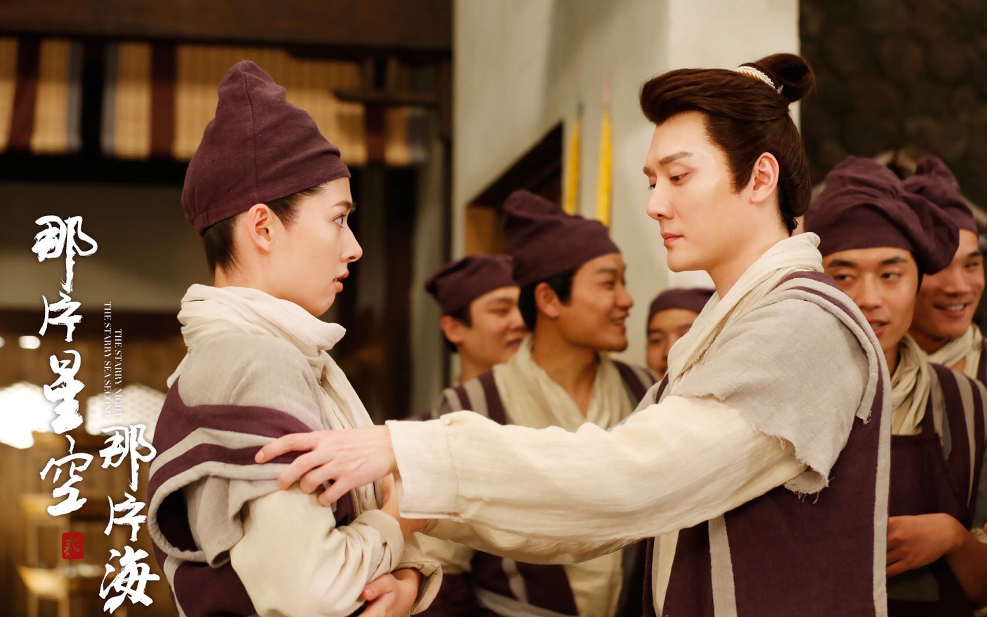 影视,电视剧,那片星空那片海2,郭碧婷,冯绍峰