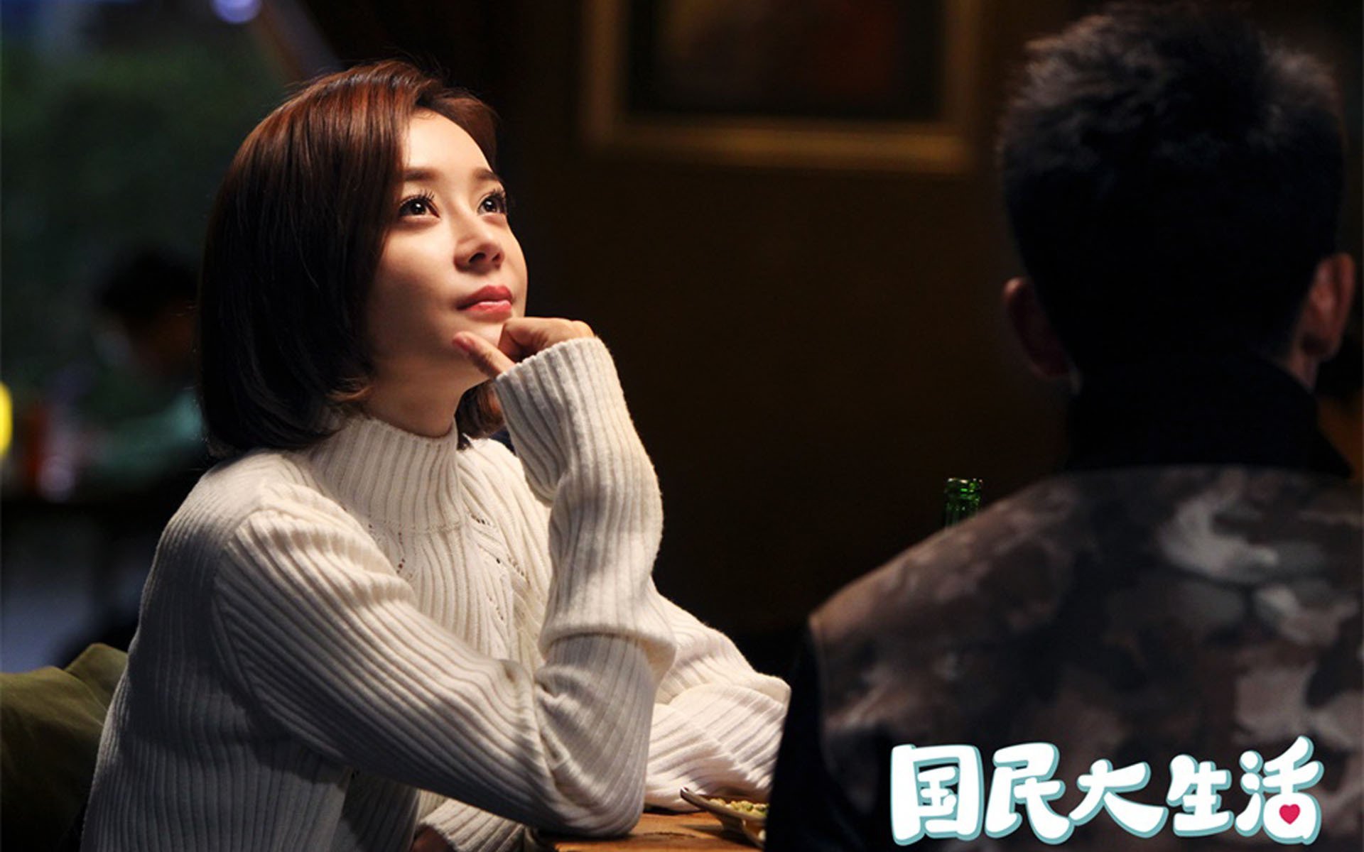 影视,电视剧,国美大生活,袁姗姗