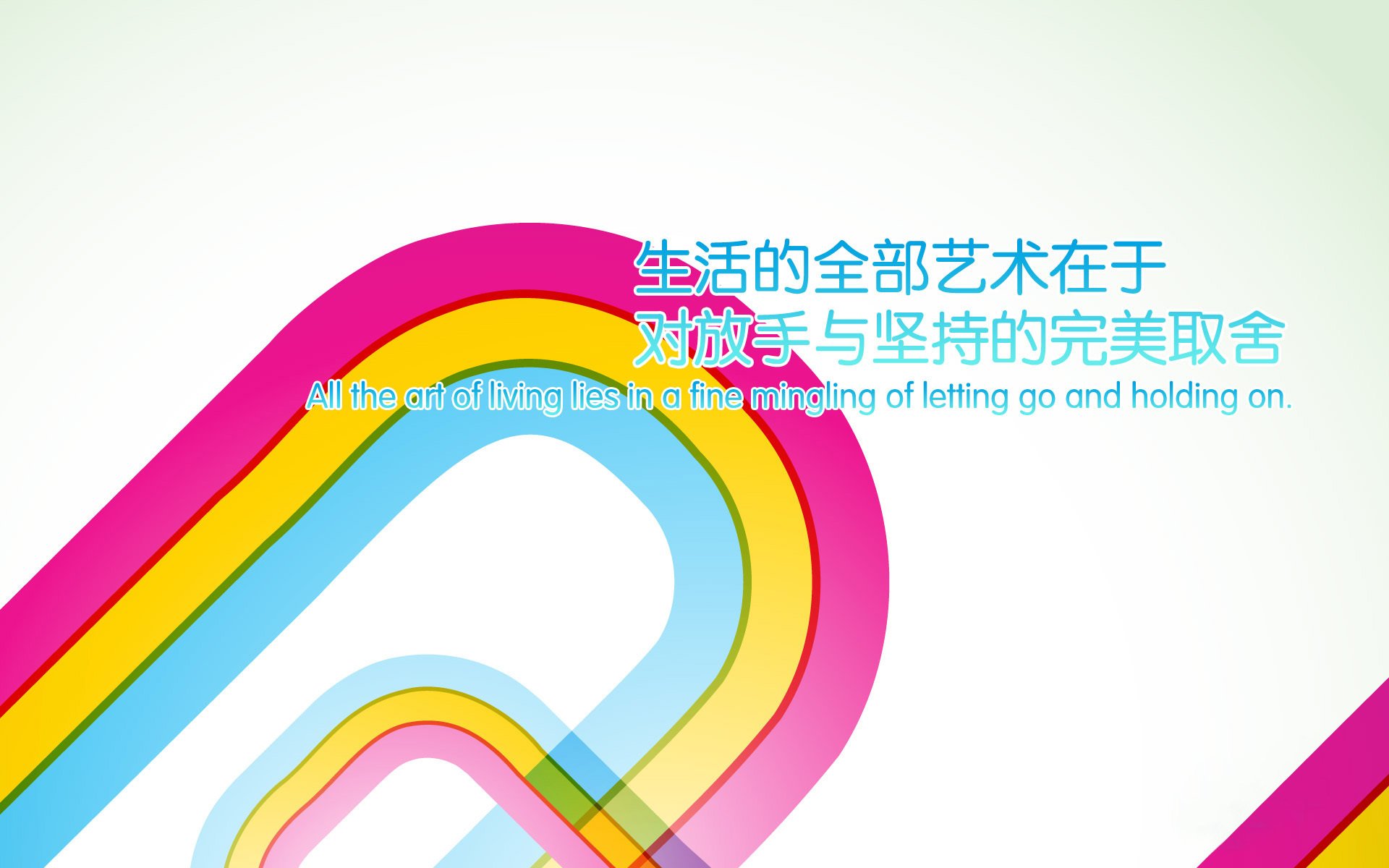 文字,励志,生命