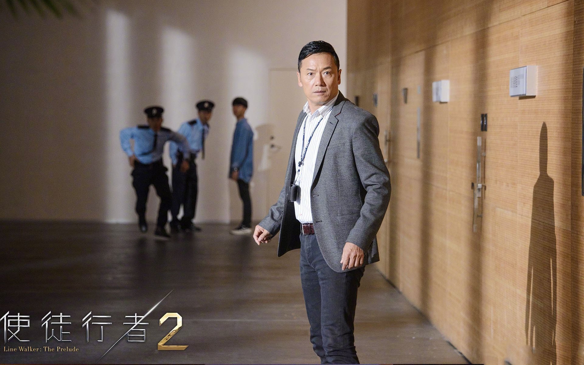 影视,电视剧,港剧,使徒行者2