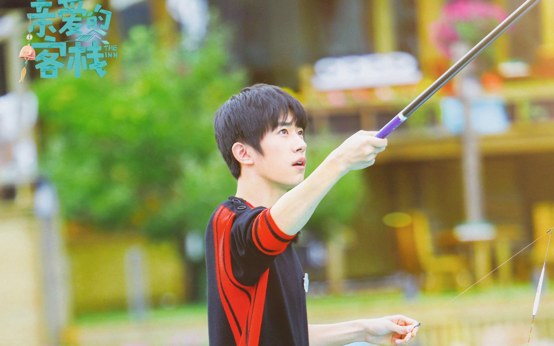 影视,综艺,易烊千玺,亲爱的客栈