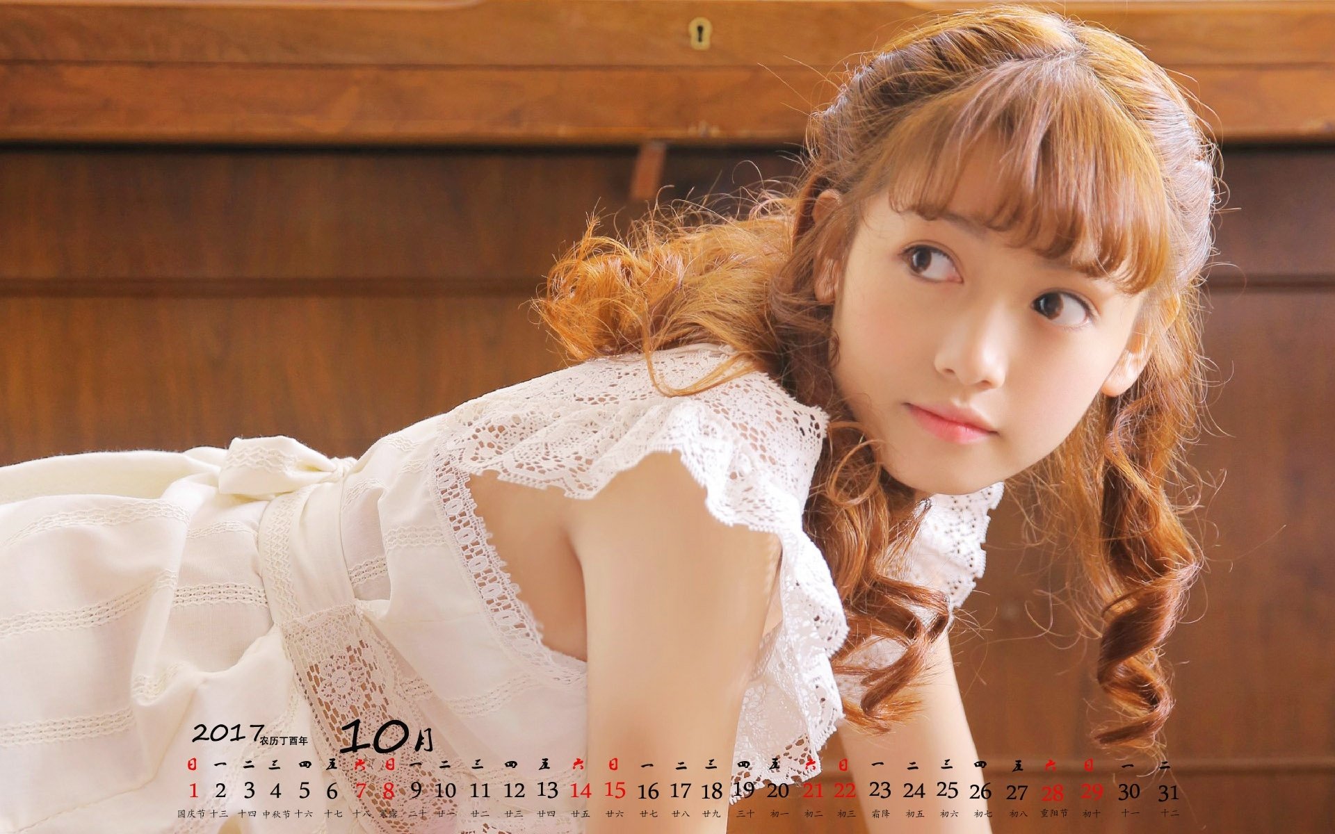 月历,2017年10月,美女