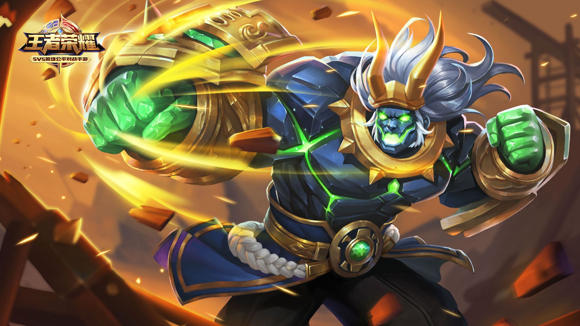 游戏,王者荣耀,廉颇,地狱岩魂