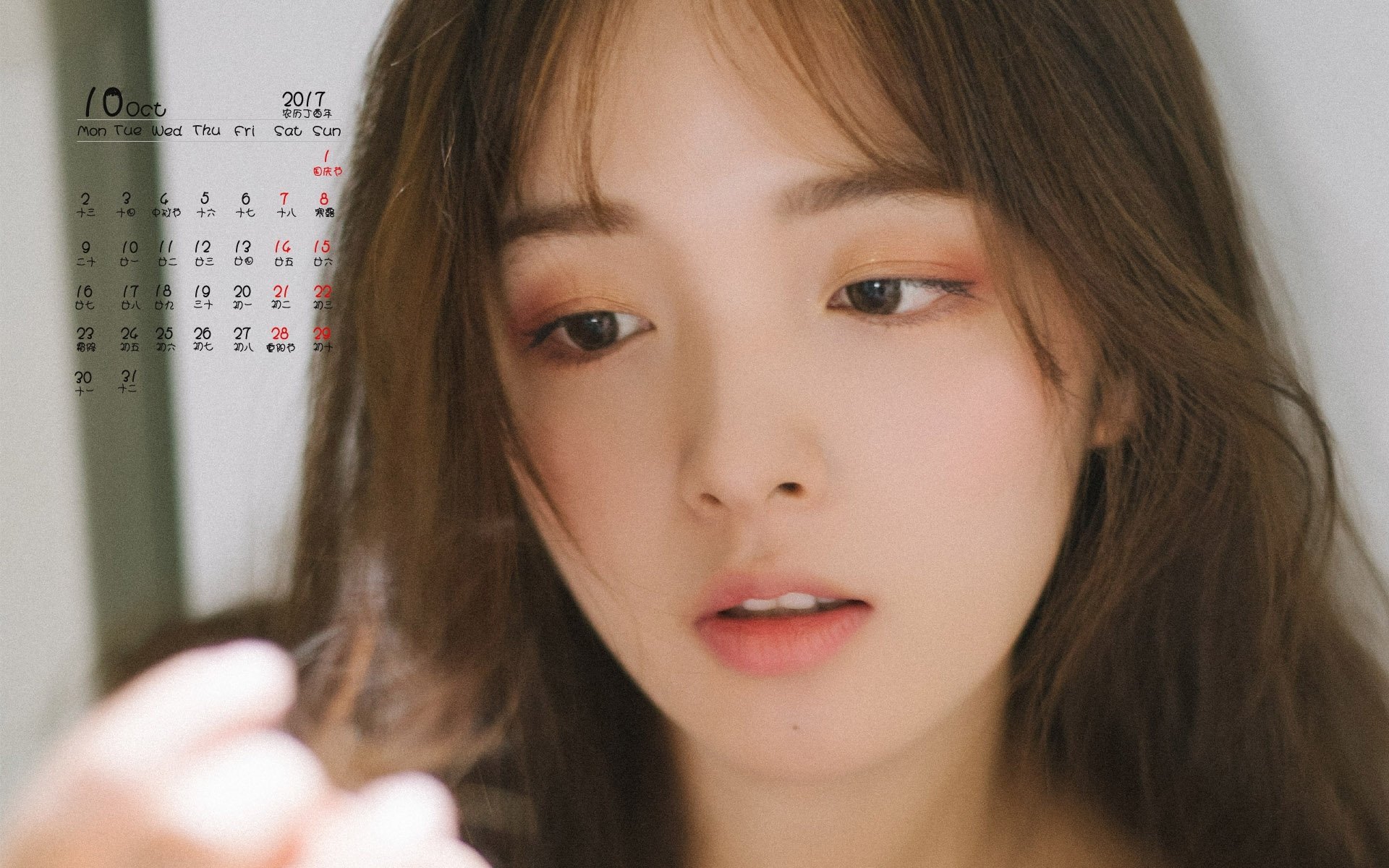 日历,2017年10月,美女