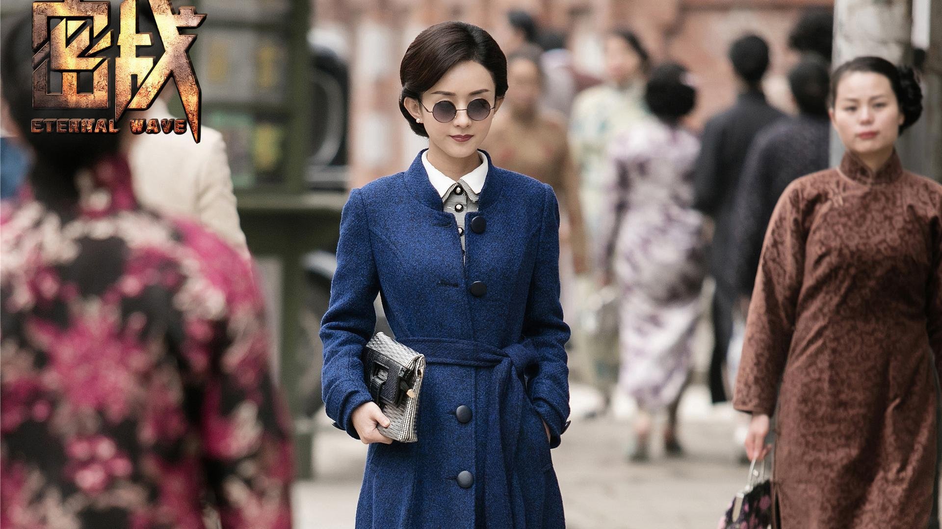 影视,电影,密战,赵丽颖