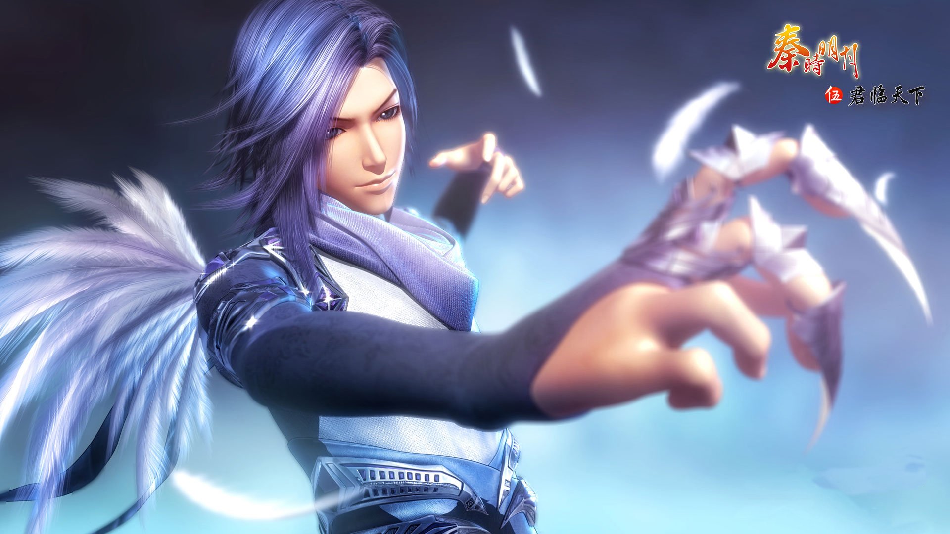 动漫,国漫,秦时明月伍君临天下