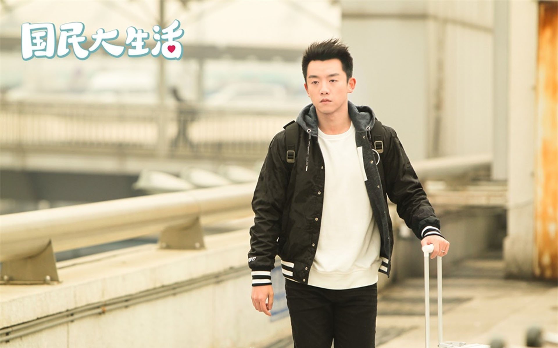 影视,电视剧,国民大生活,郑恺