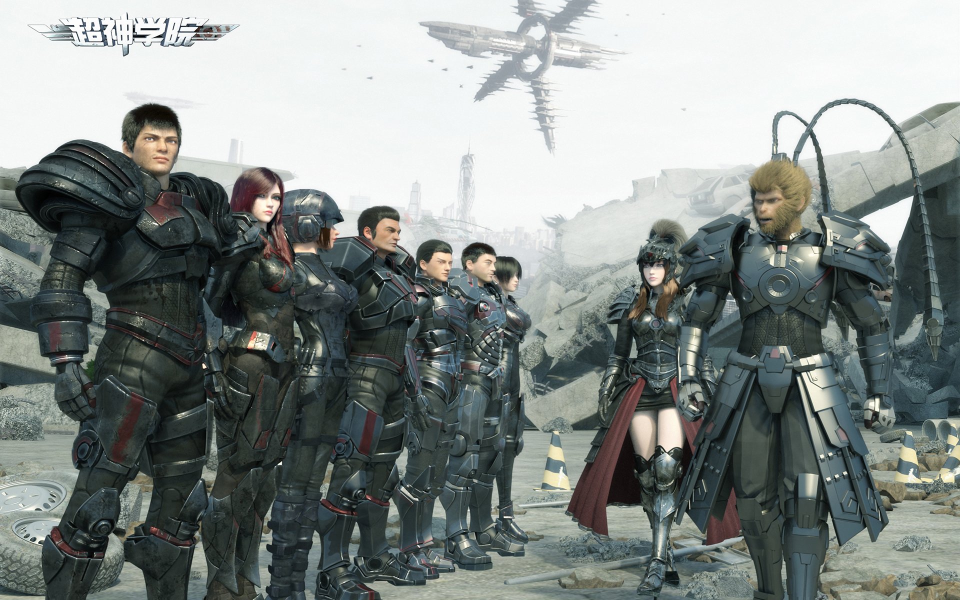 动漫,国漫,超神学院,雄兵连