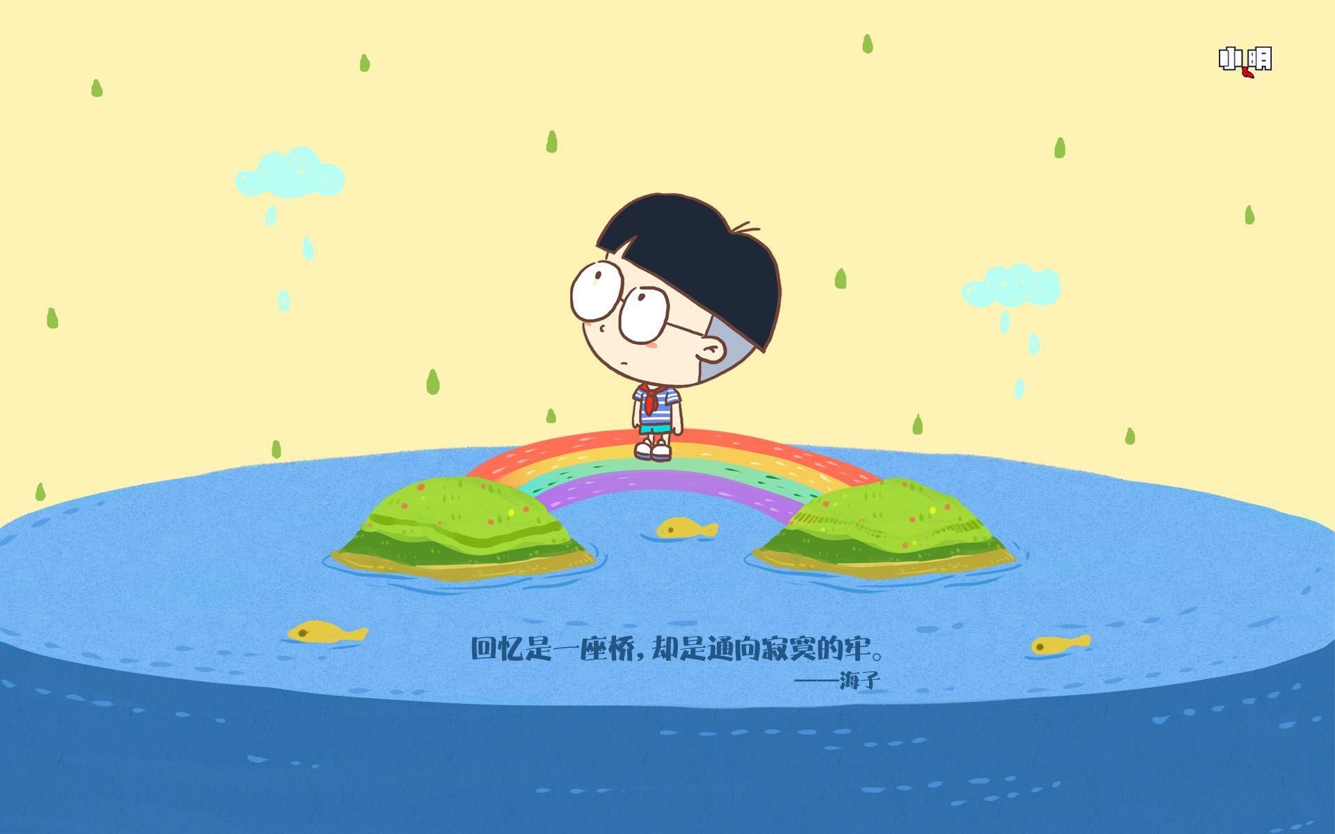 文字,语录,海子