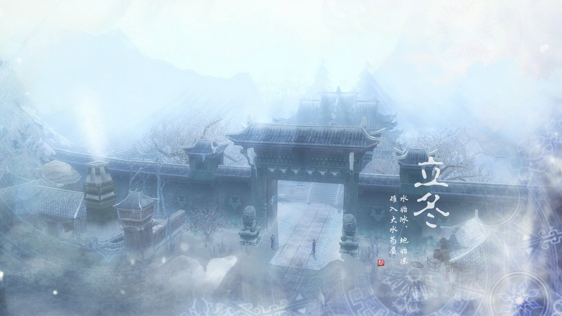 节气,二十四节气,立冬