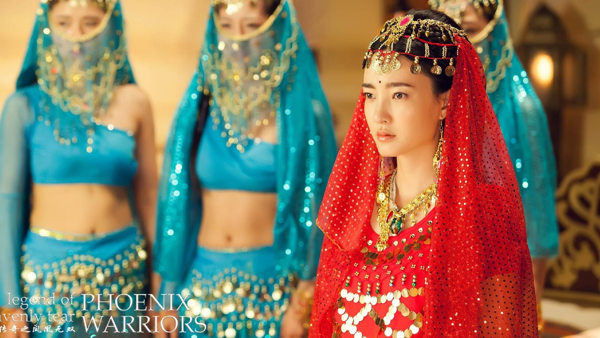 影视,剧照,天泪传奇,凤凰无双