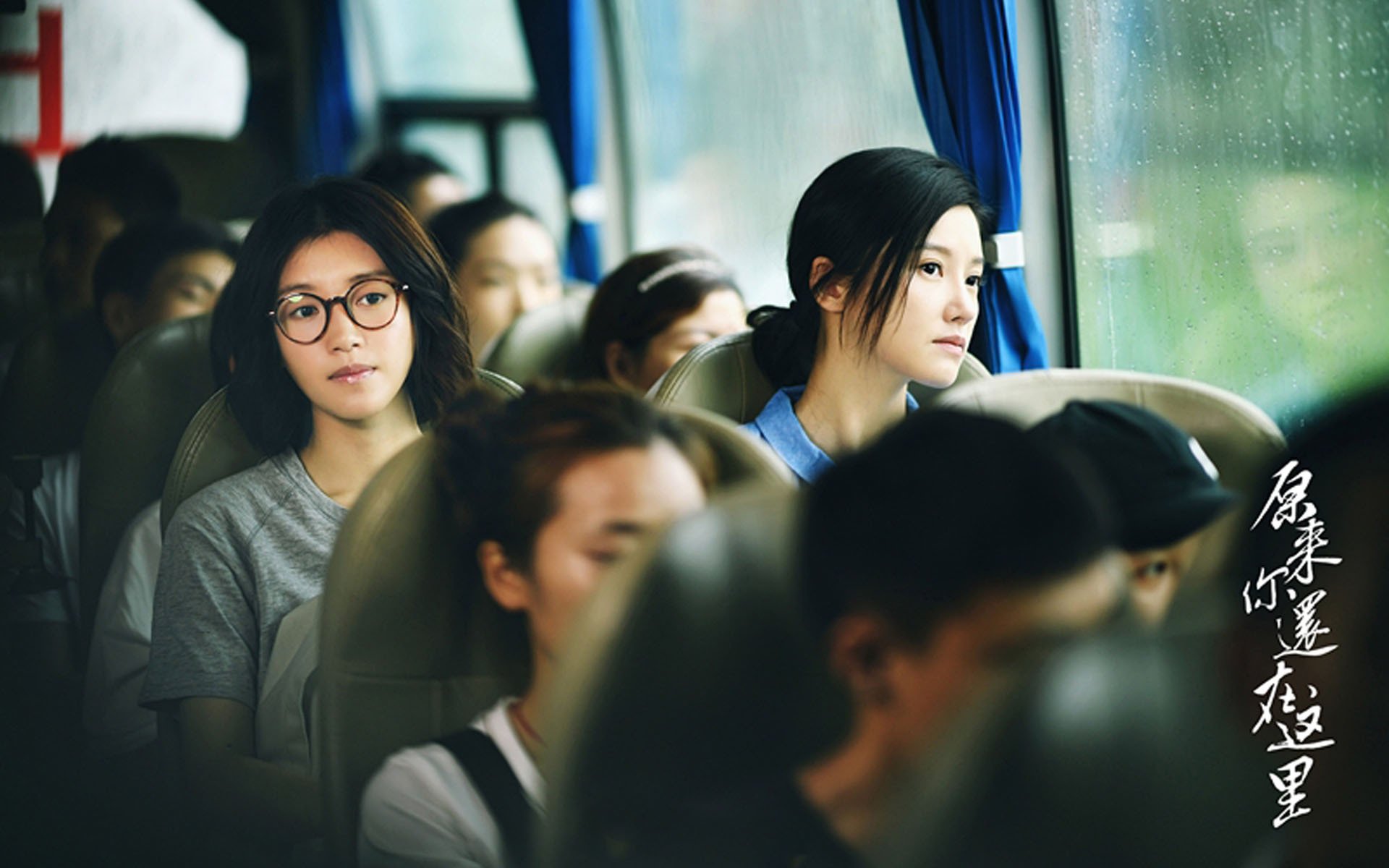 影视,电视剧,杨子珊,原来你还在这里,杨子姗