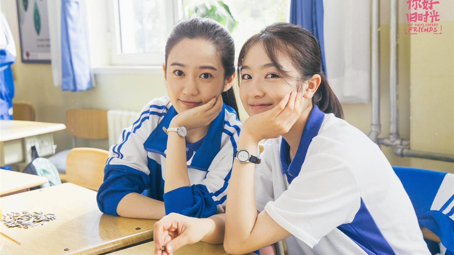 影视,剧照,你好旧时光