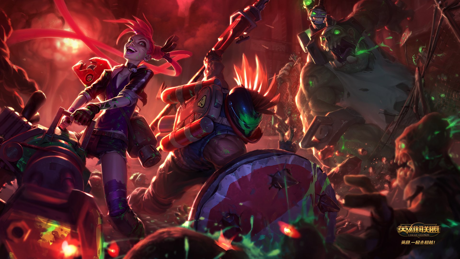 游戏,英雄联盟,LOL