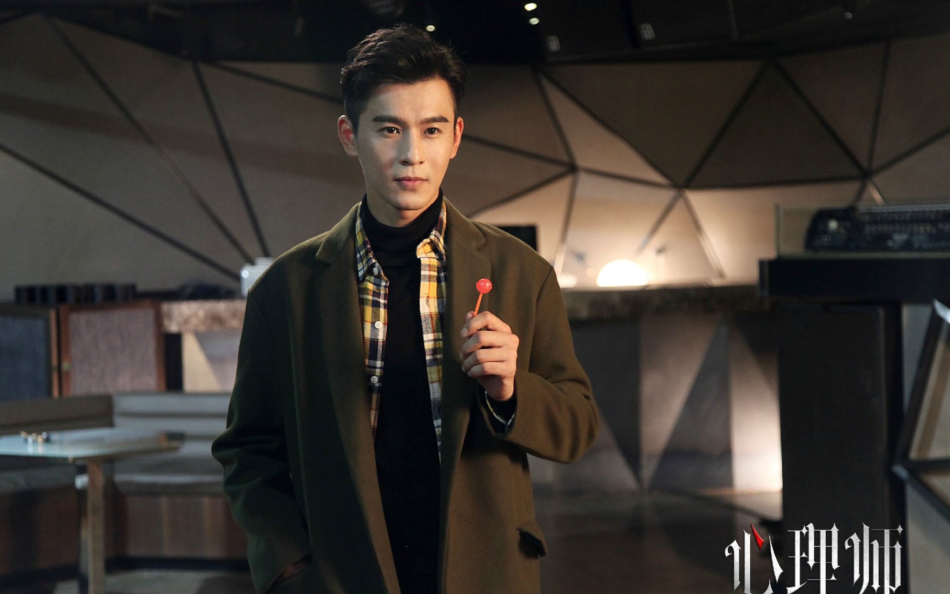 影视,电视剧,乔振宇,心理师