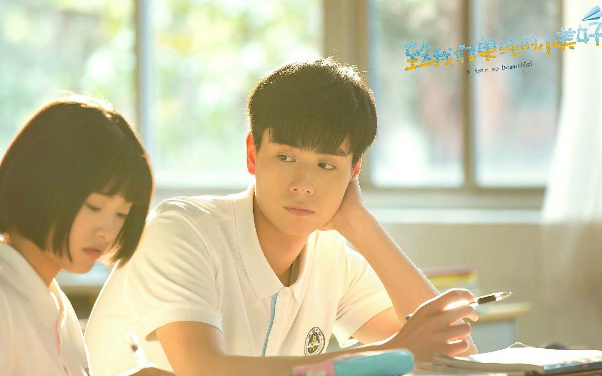 影视,电视剧,致我们单纯的小美好