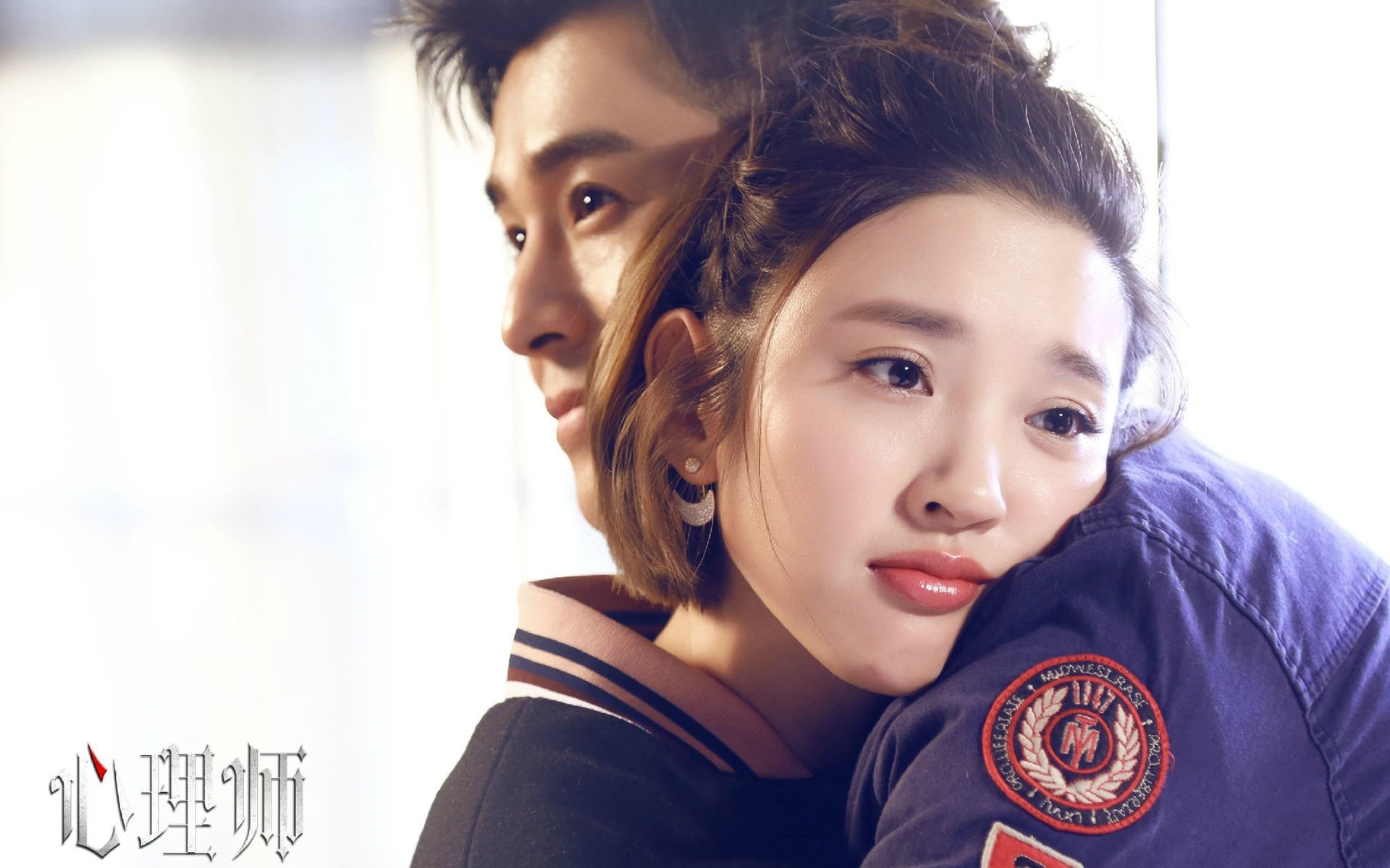 影视,电视剧,心理师,乔振宇,唐艺昕