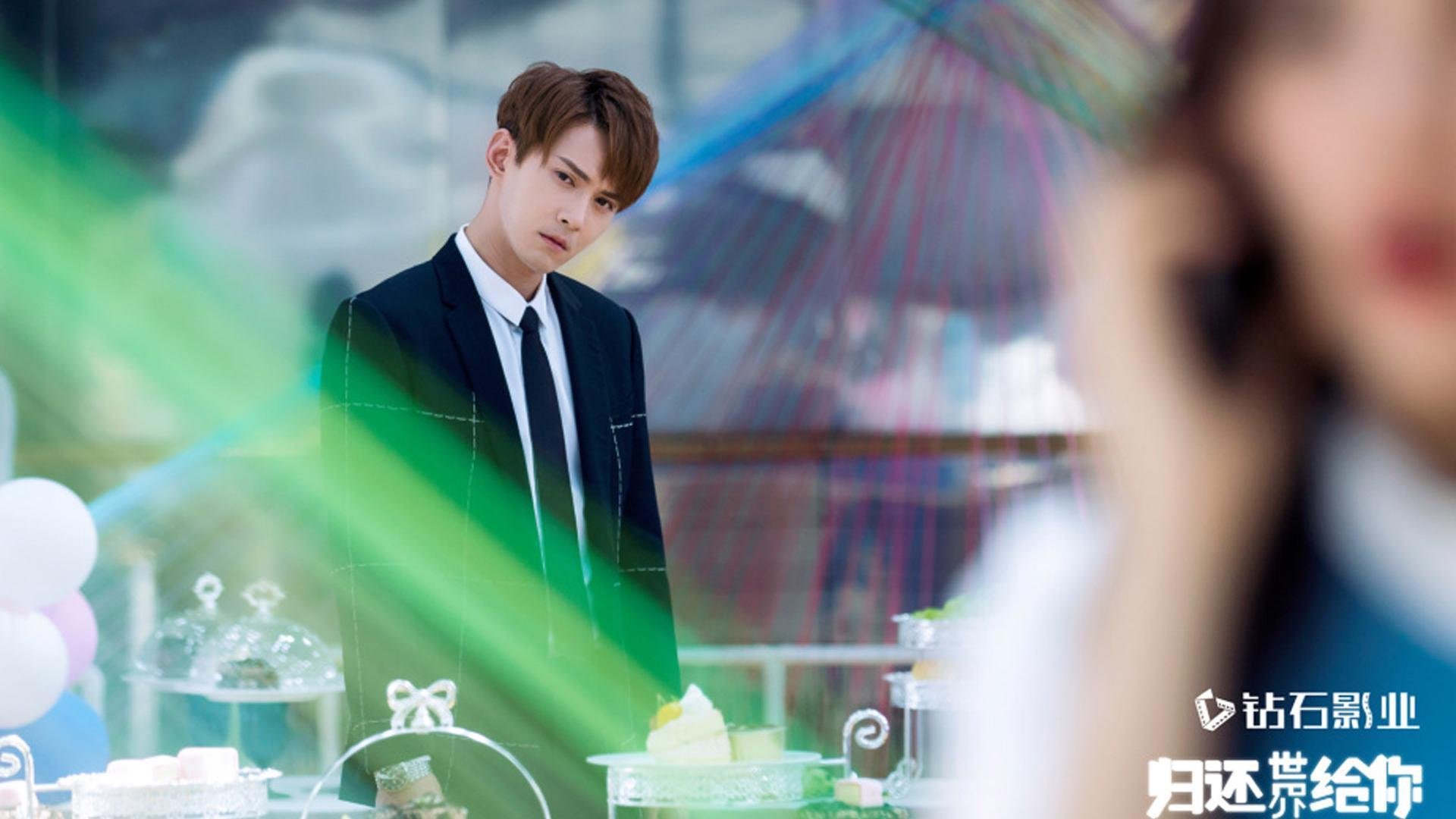 影视,剧照,归还世界给你