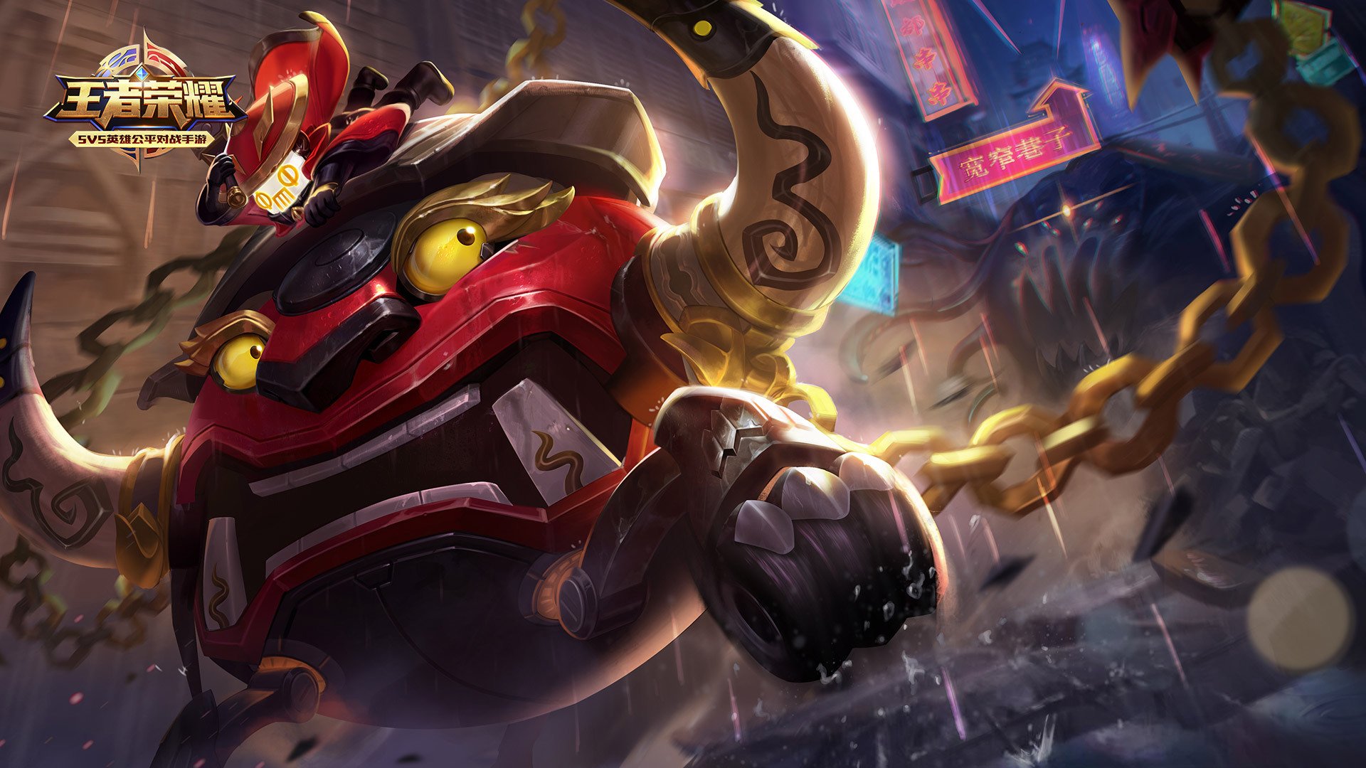 游戏,王者荣耀,太乙真人,饕餮